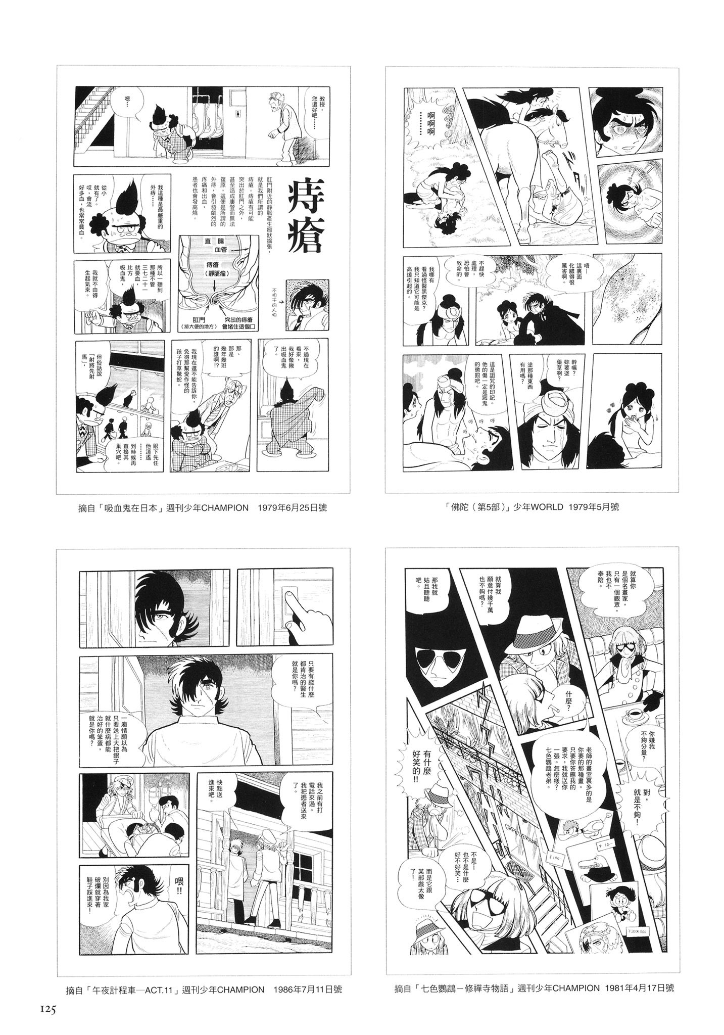 Page 126