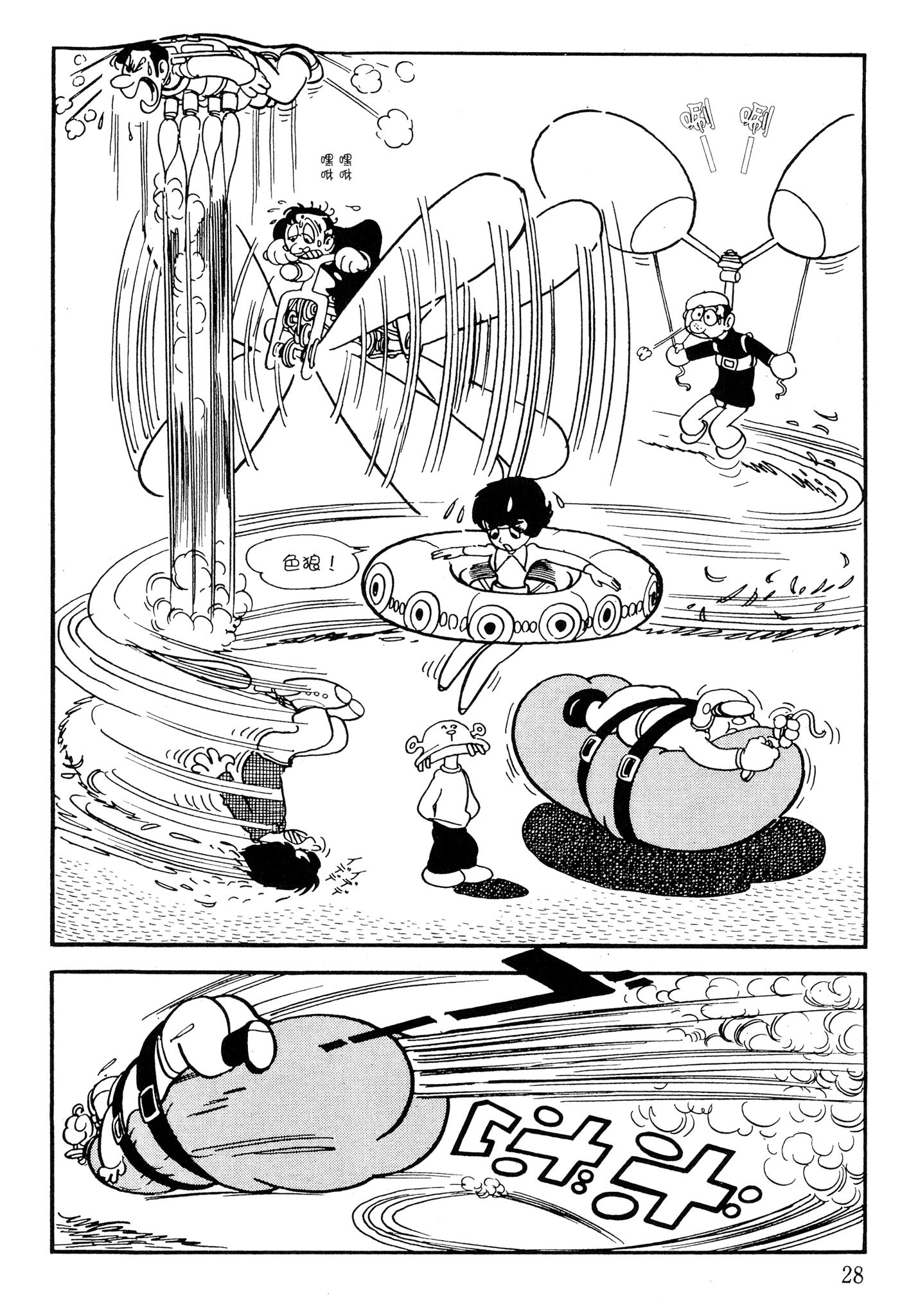 Page 28