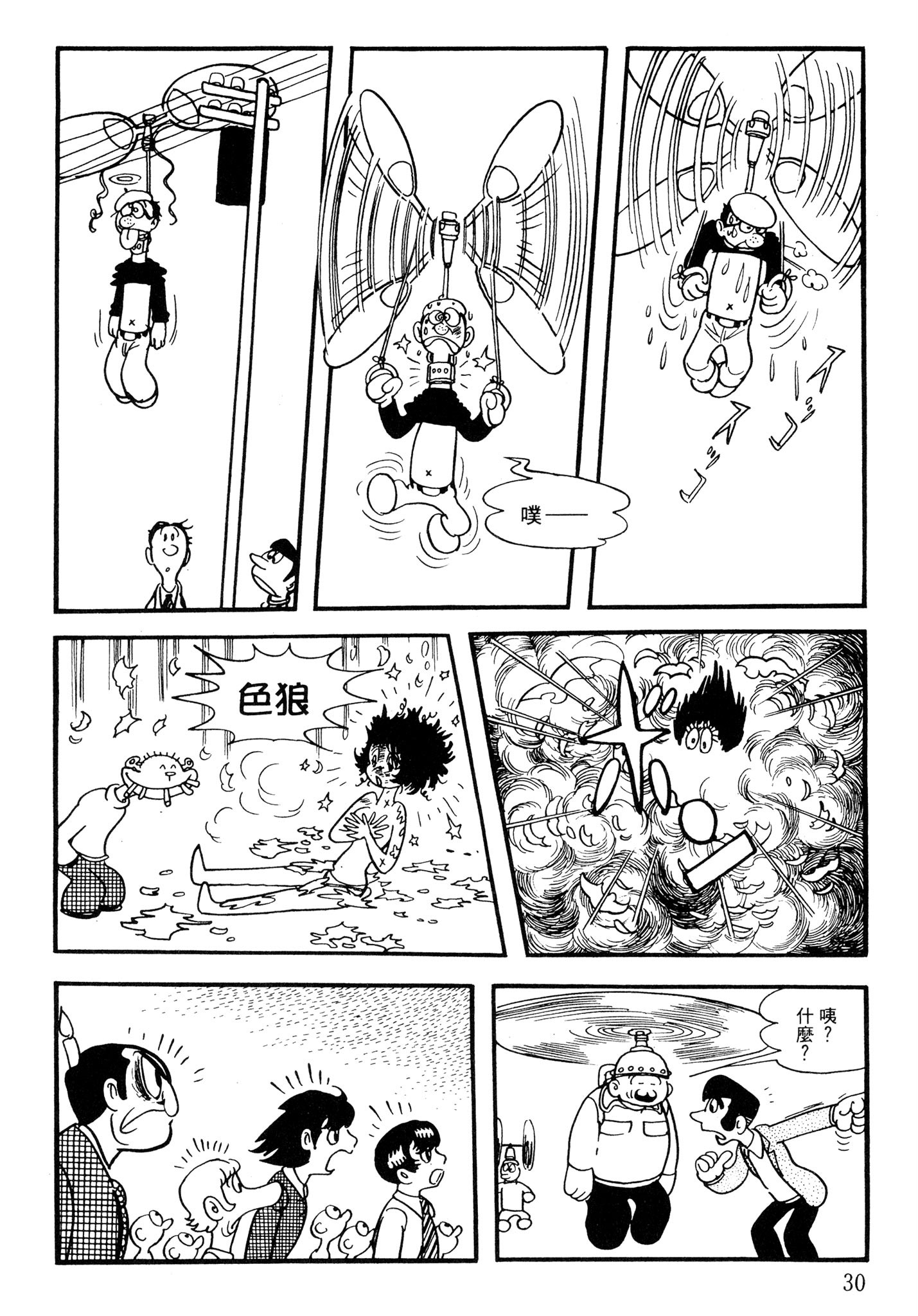 Page 30