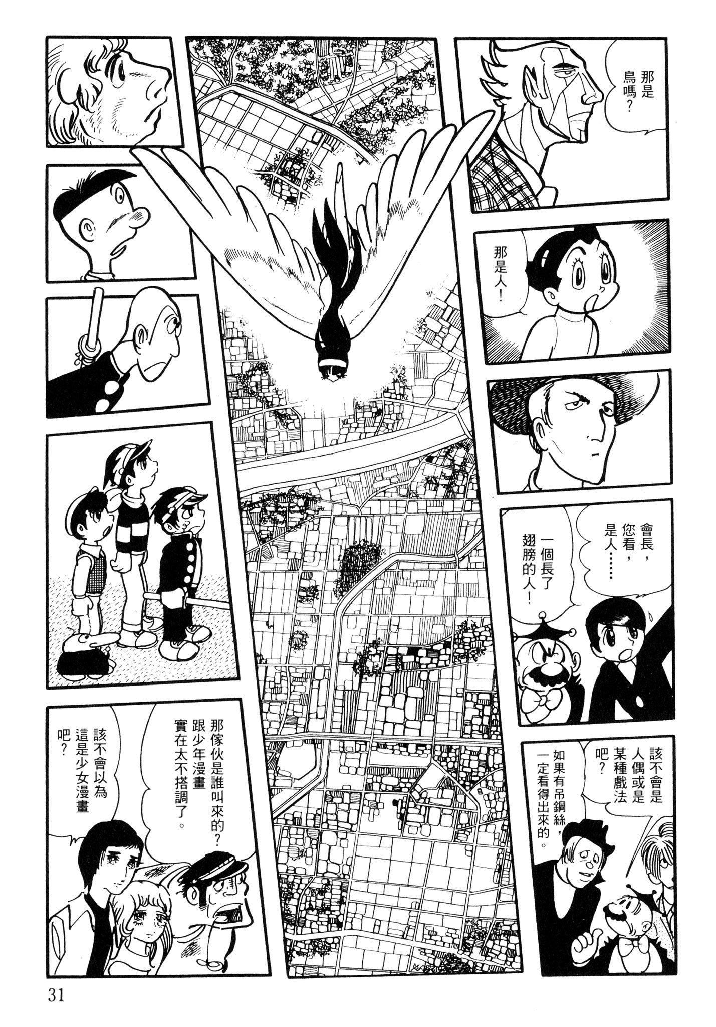 Page 31