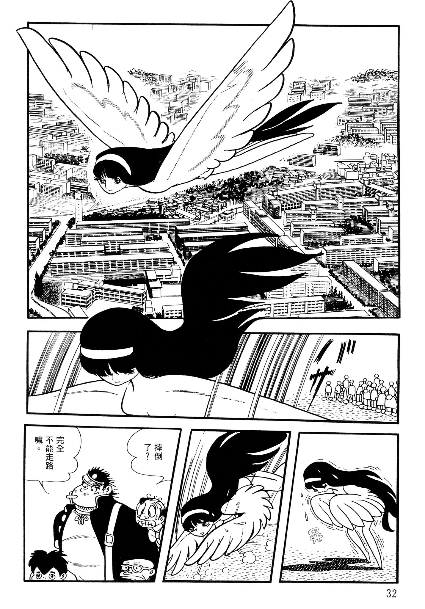 Page 32