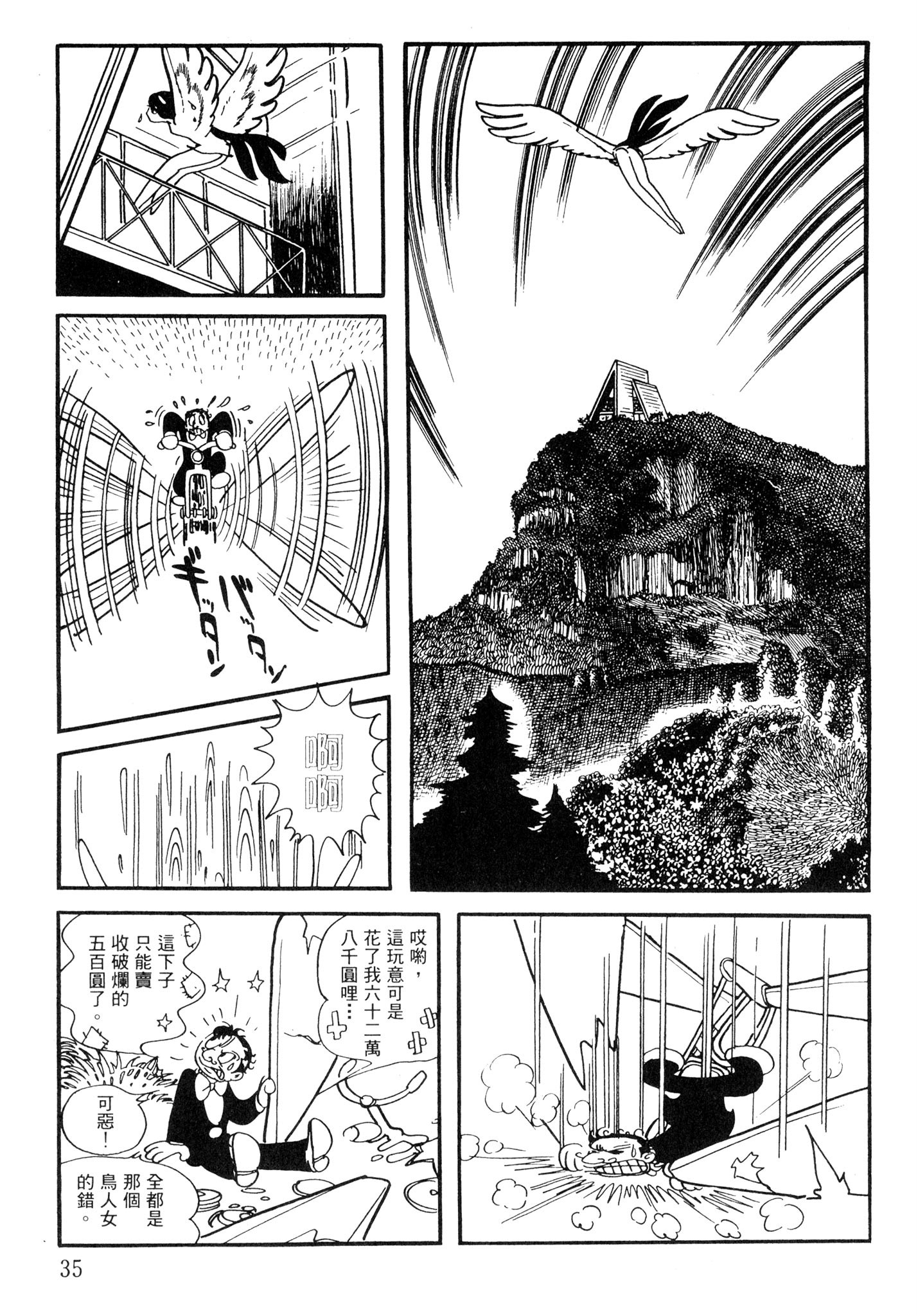 Page 35