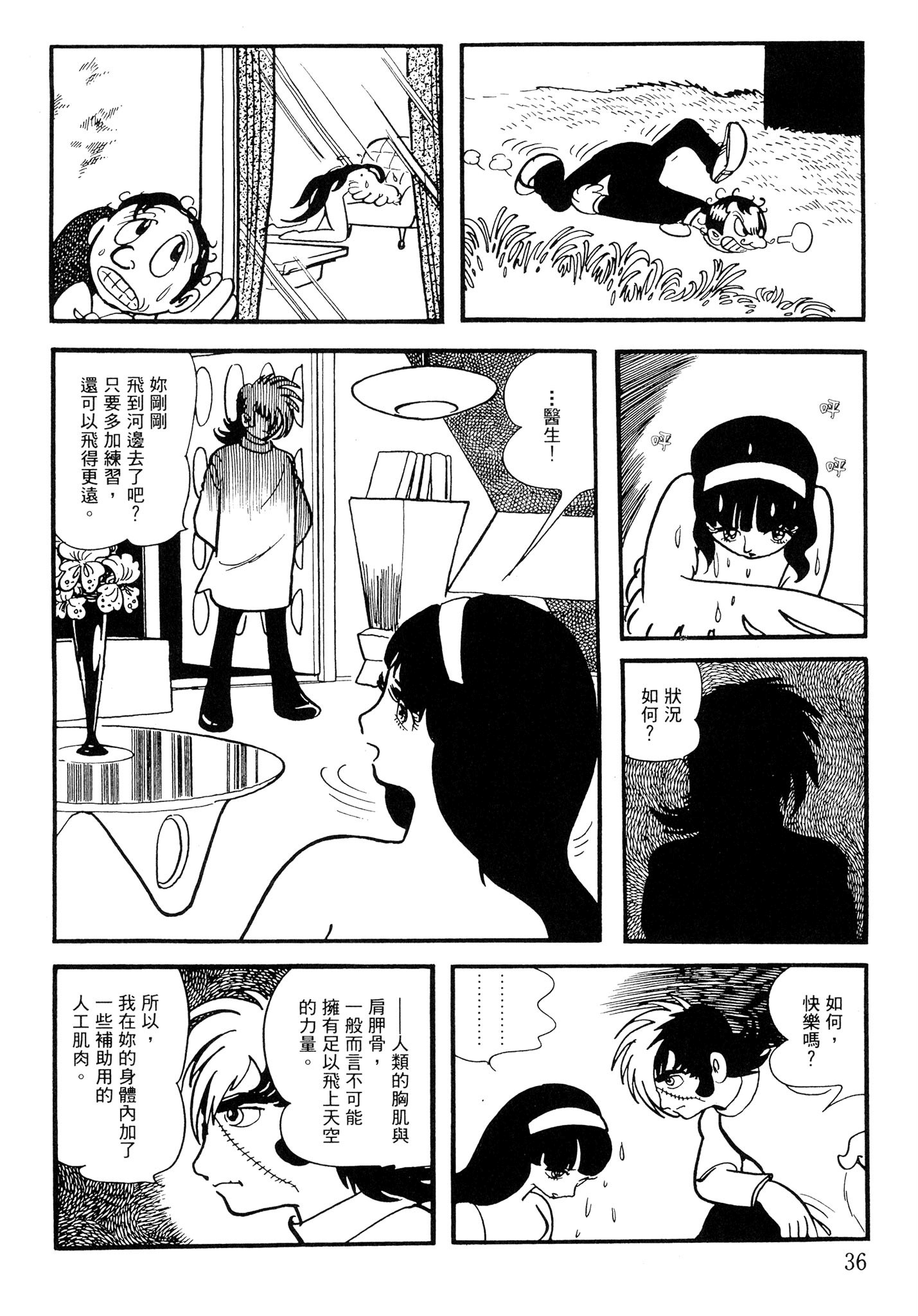 Page 36