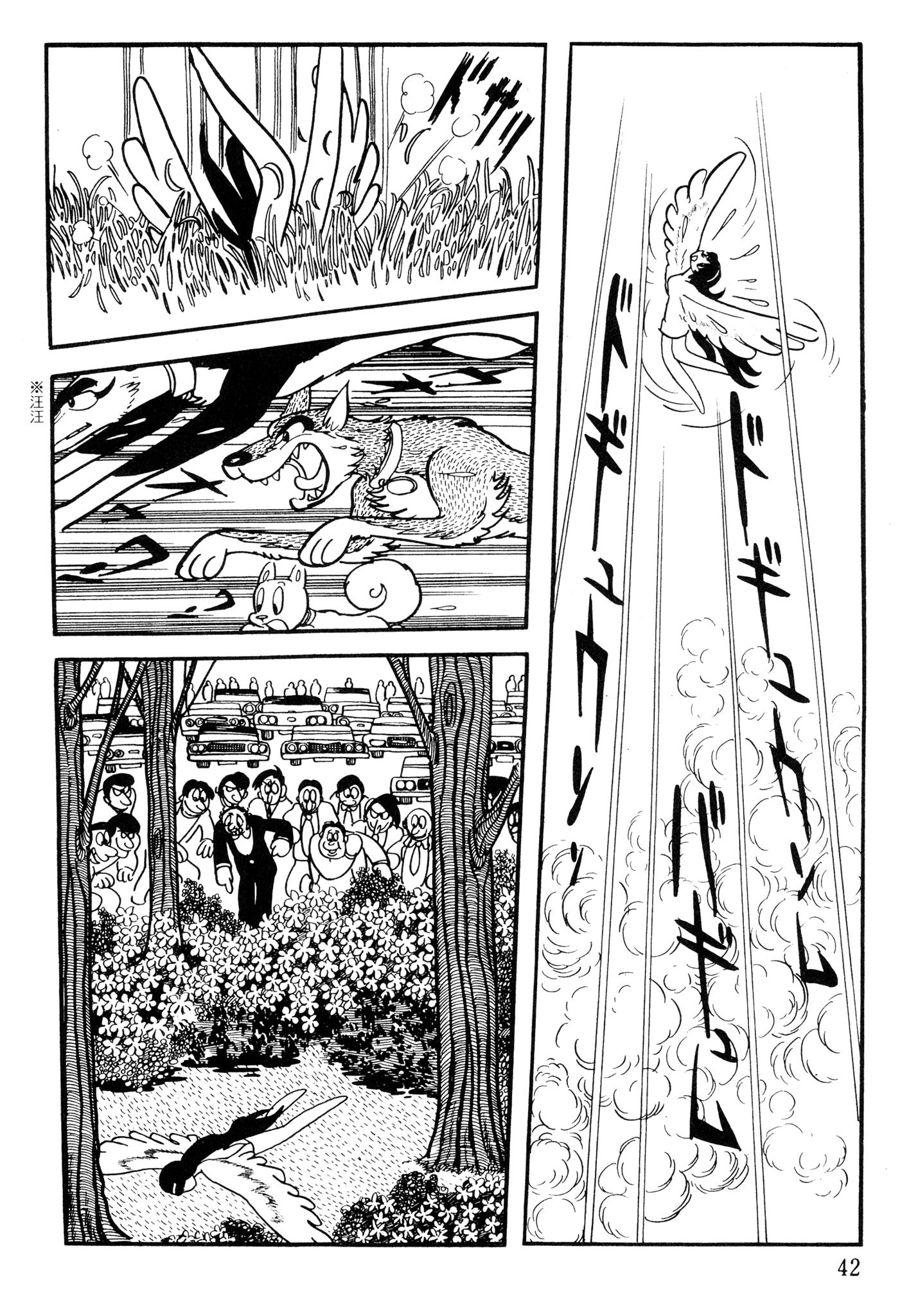 Page 42