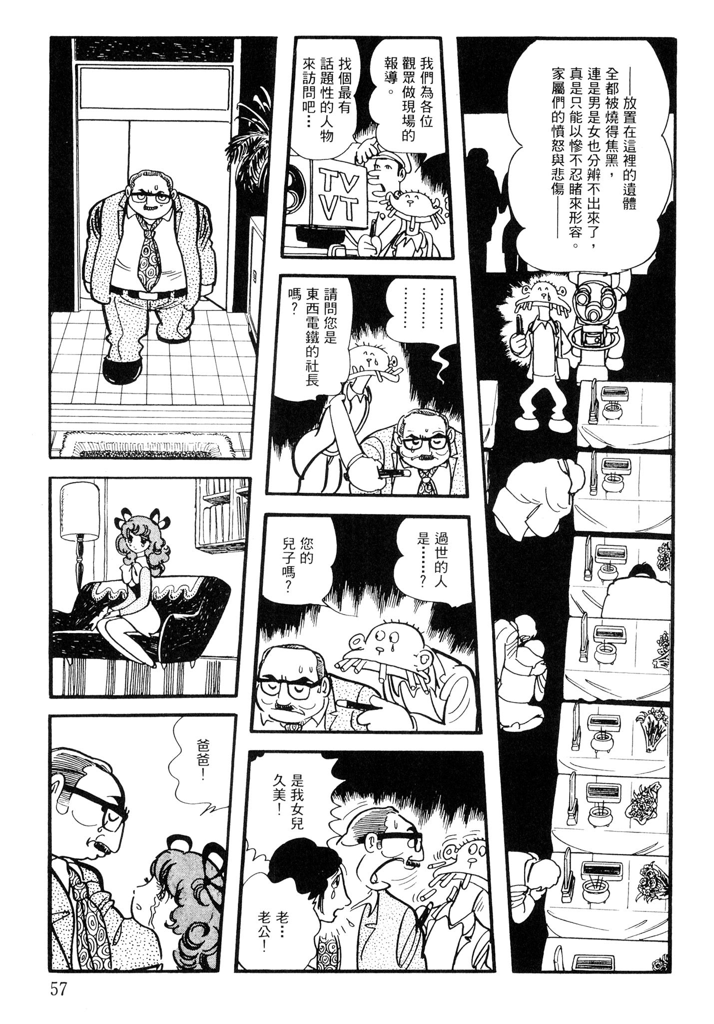 Page 56