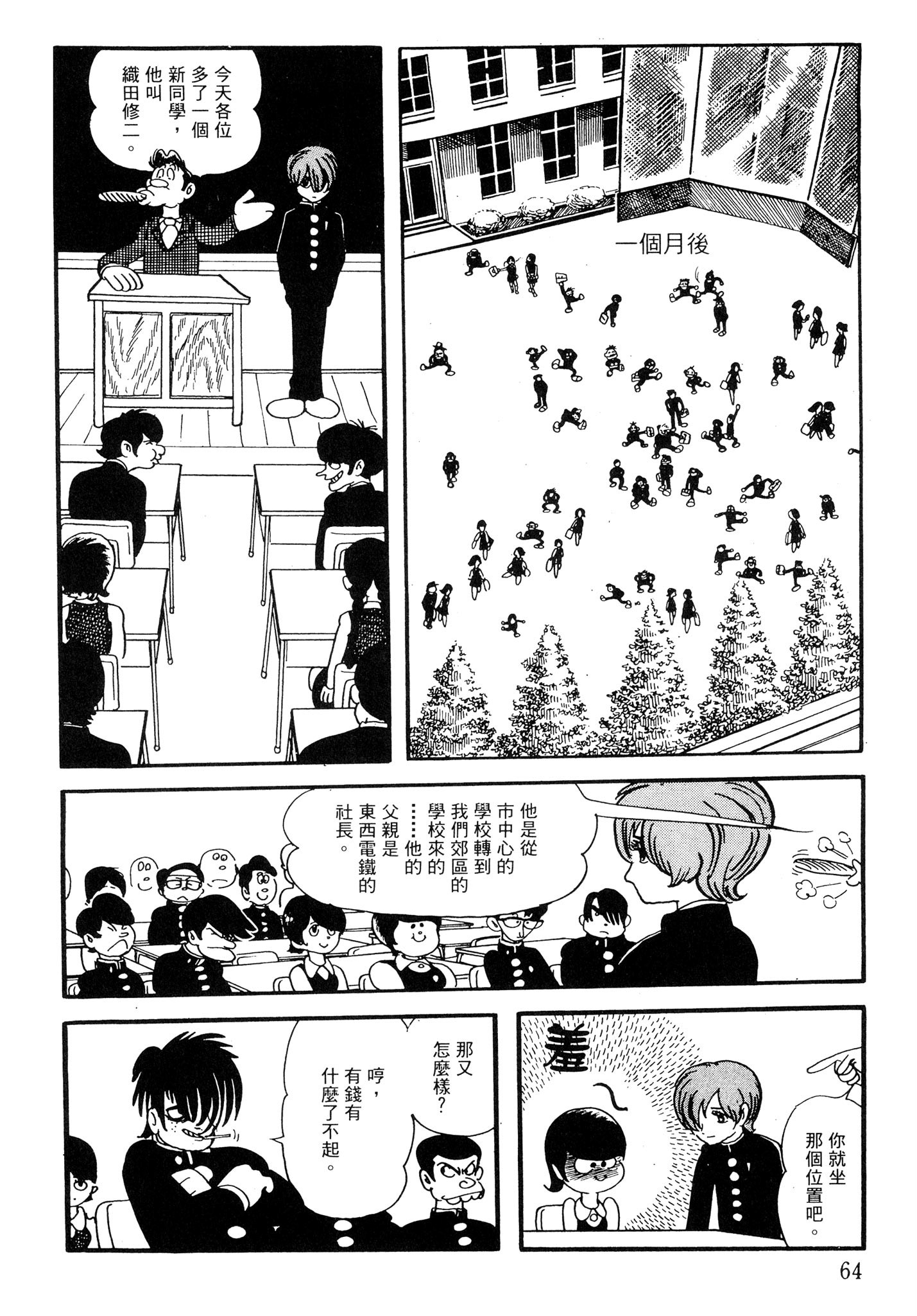 Page 63
