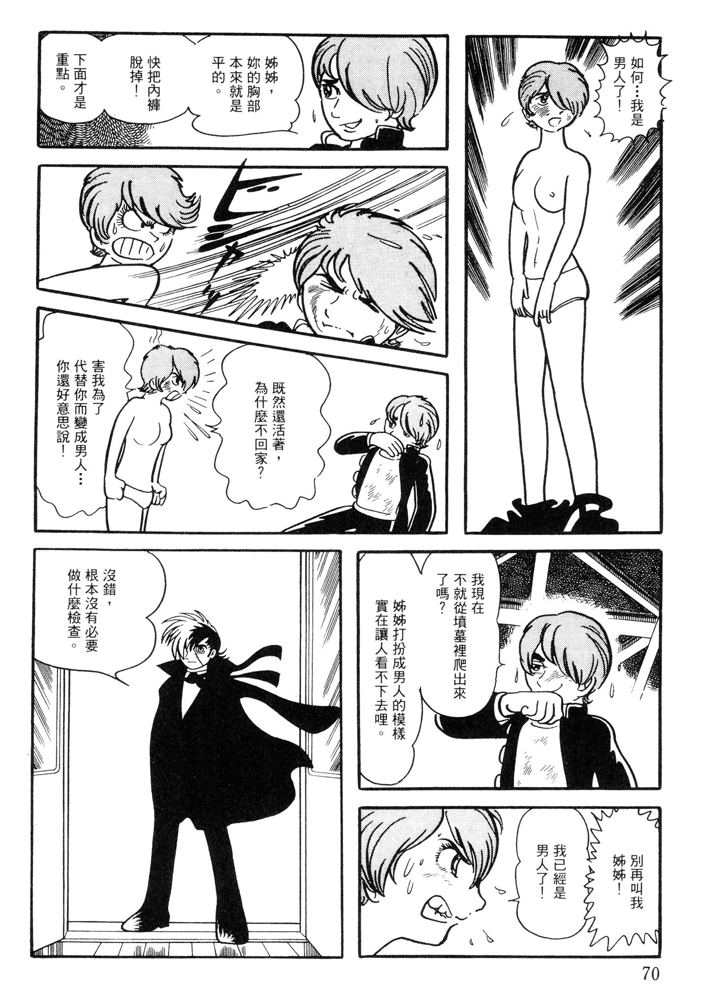 Page 69