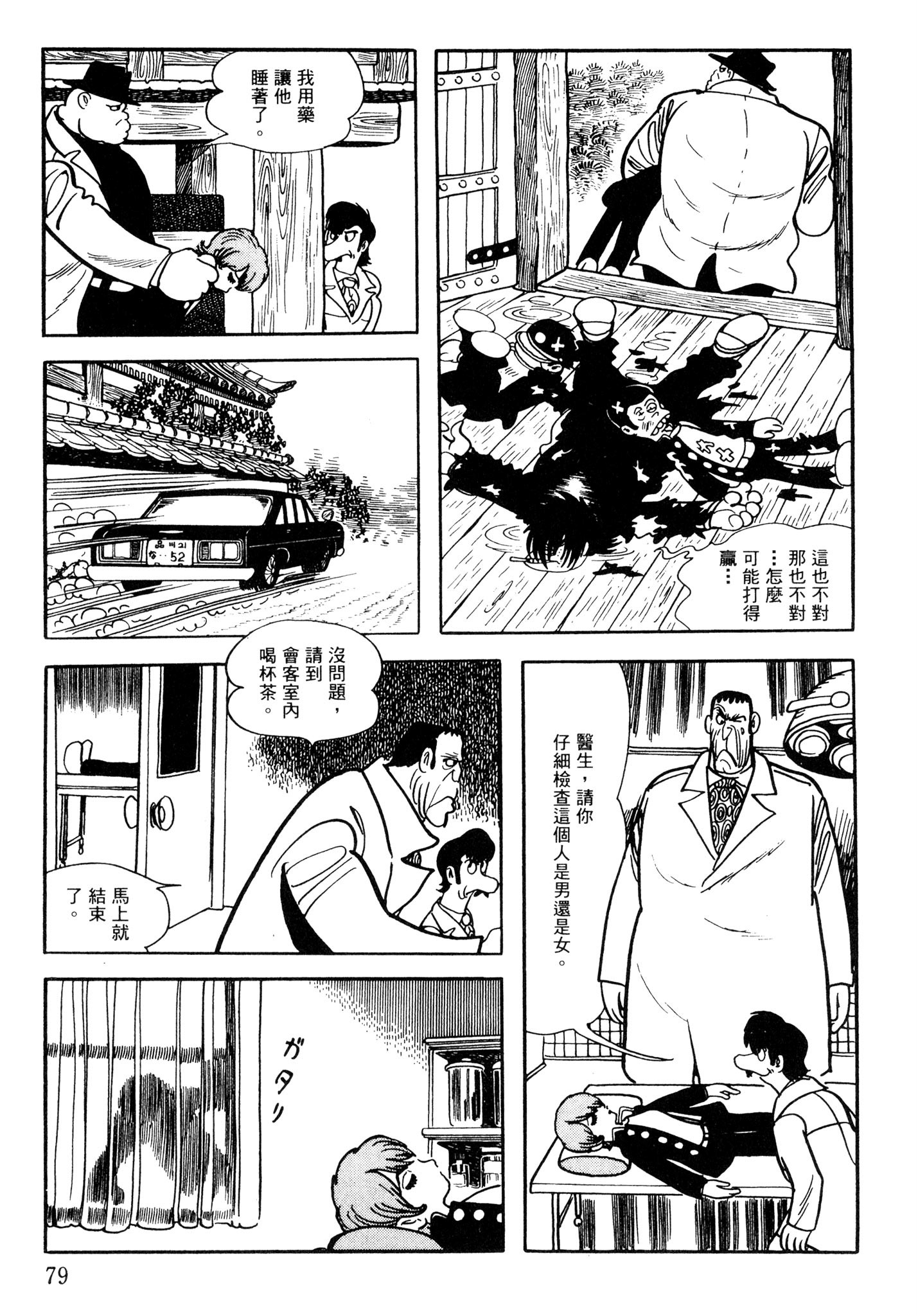 Page 78