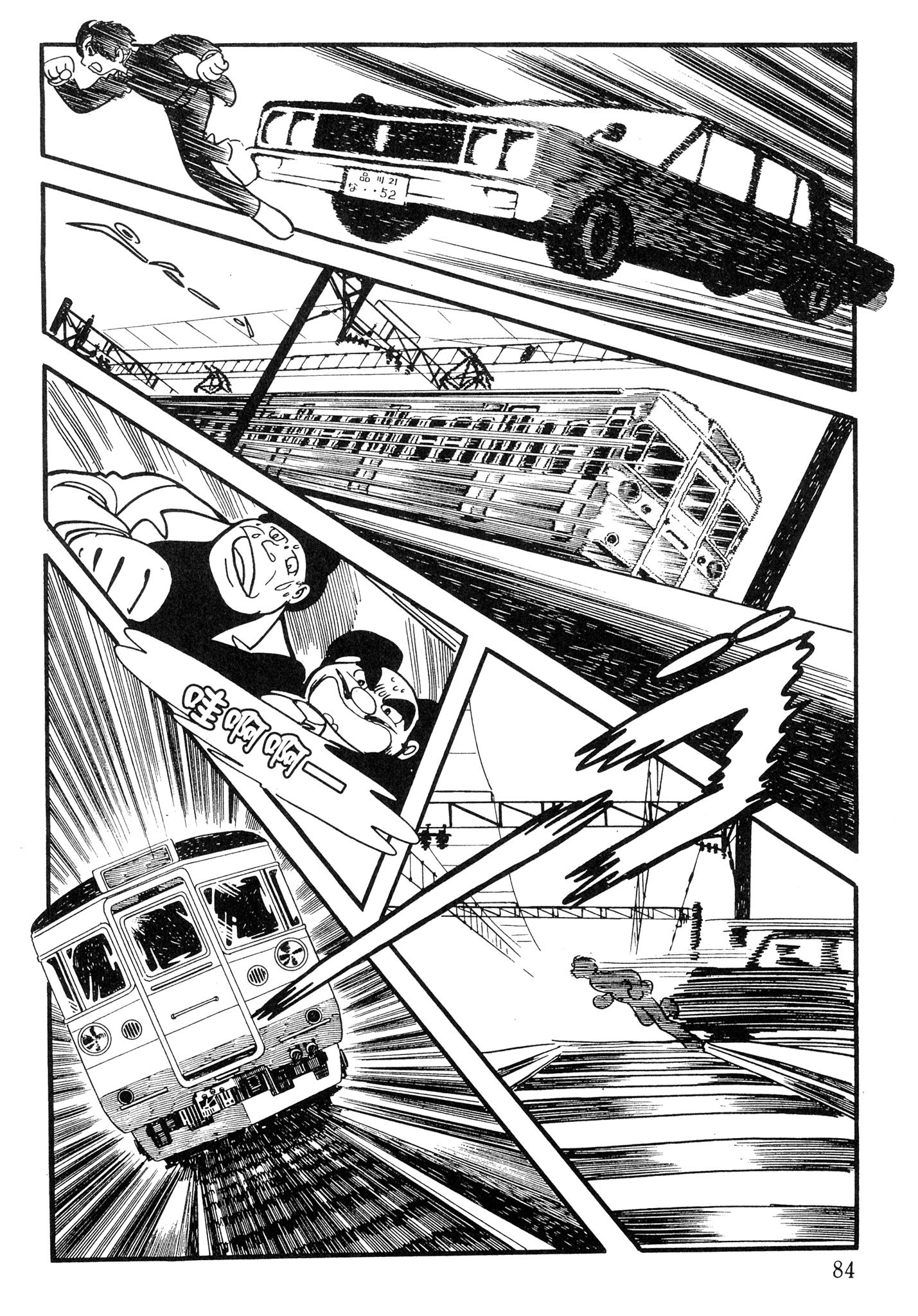 Page 83