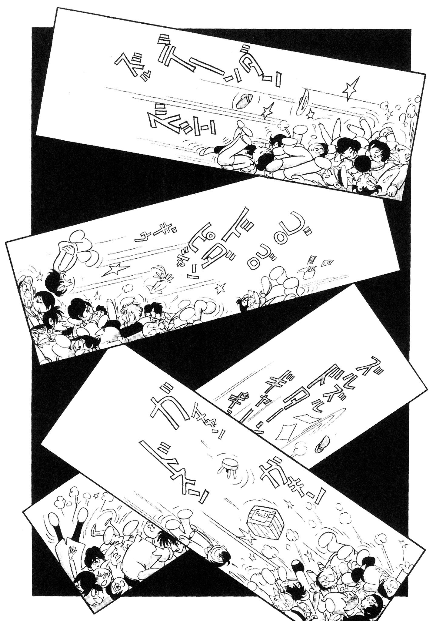 Page 87