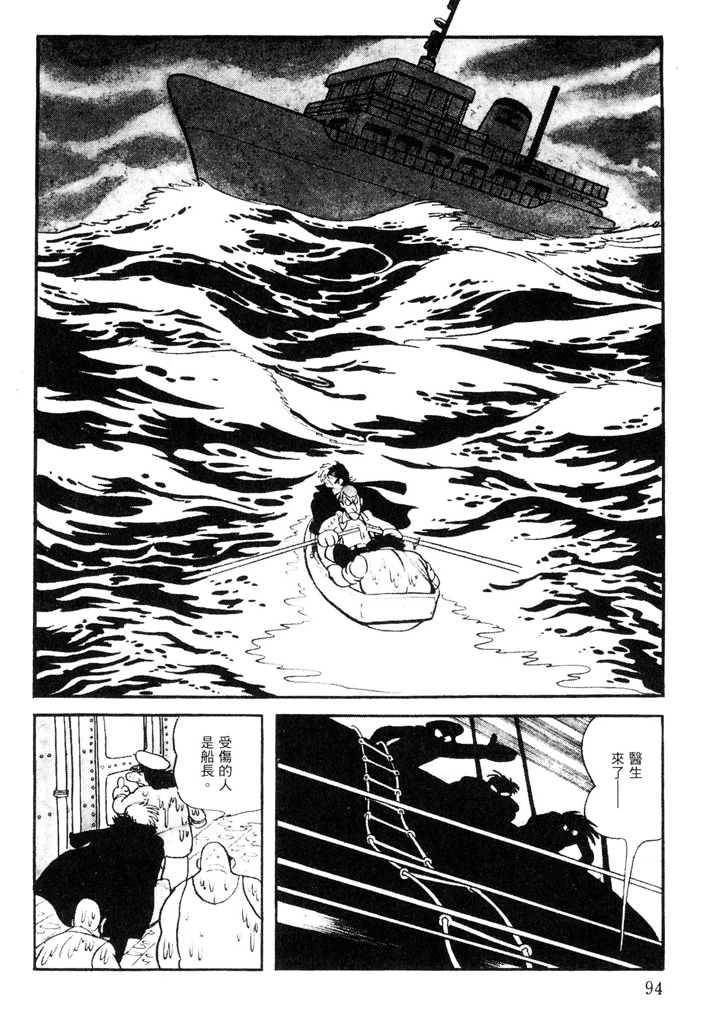 Page 93