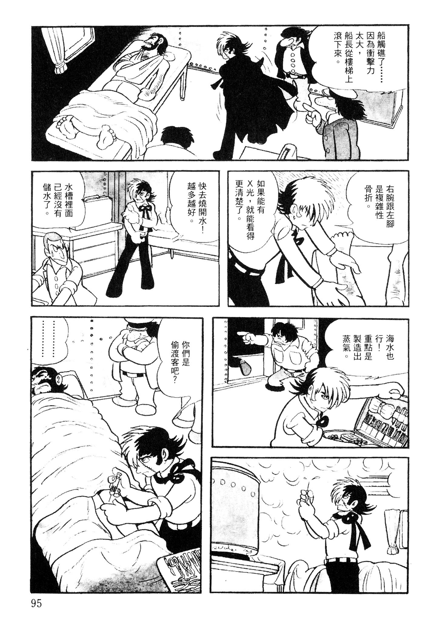 Page 94