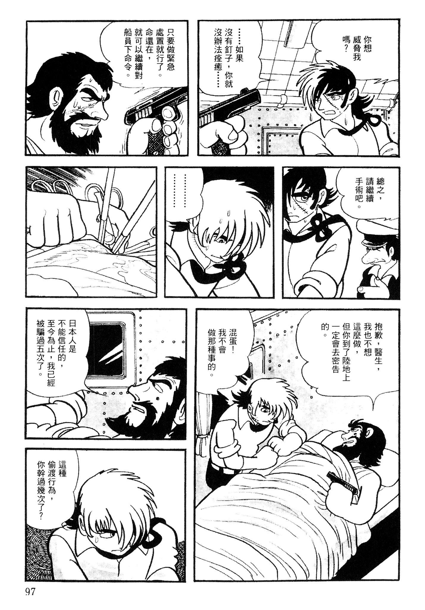 Page 96