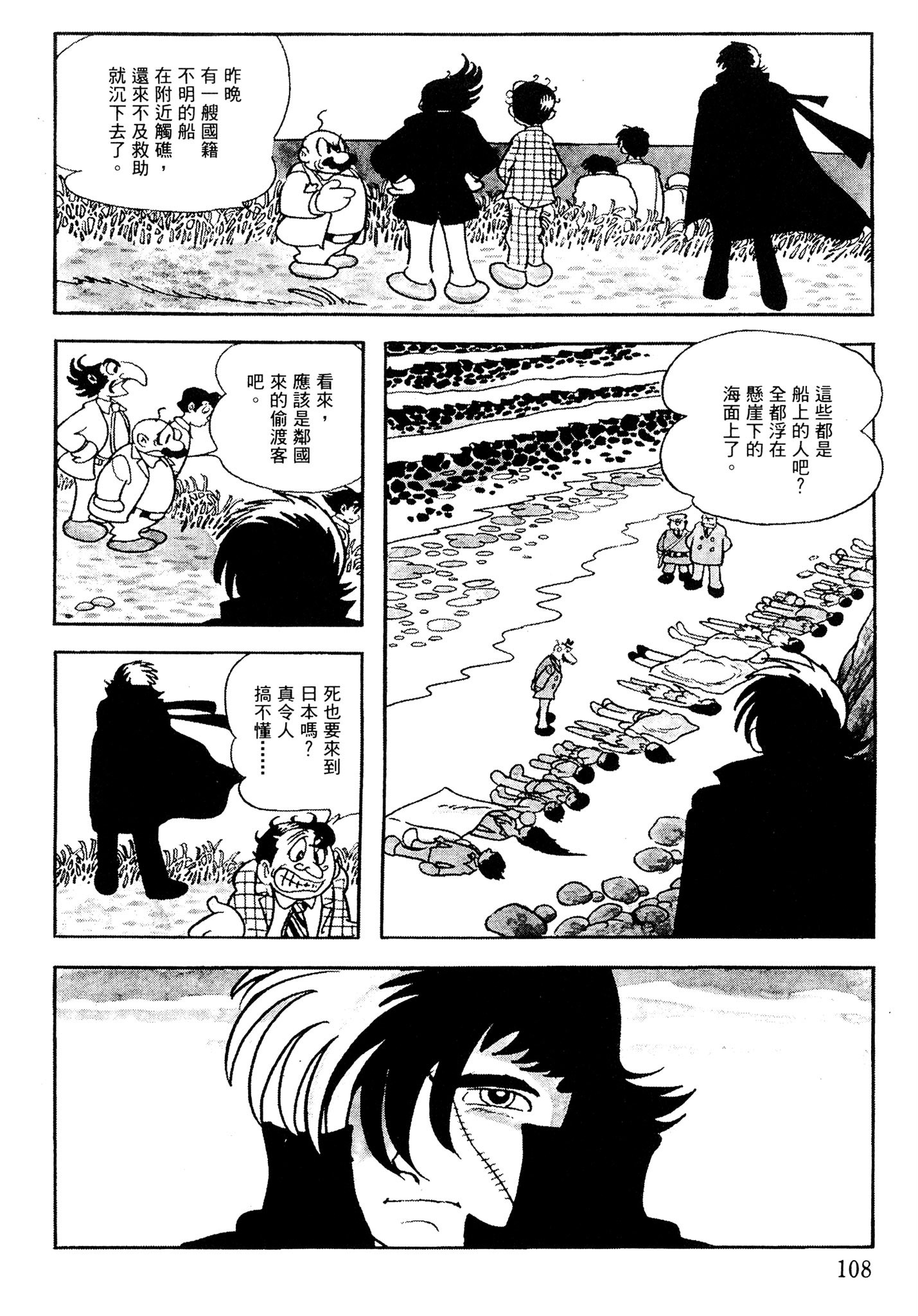 Page 107