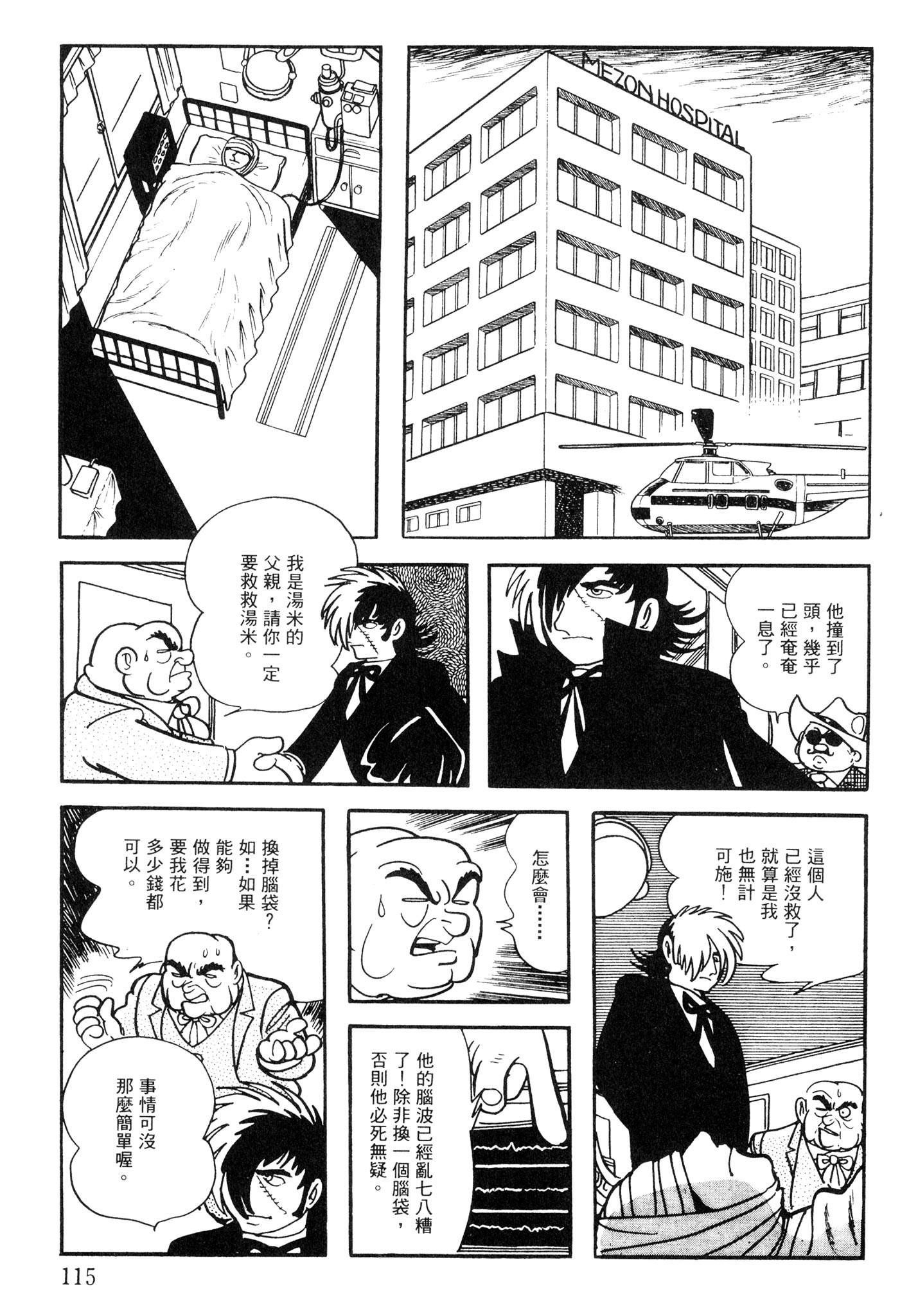 Page 114