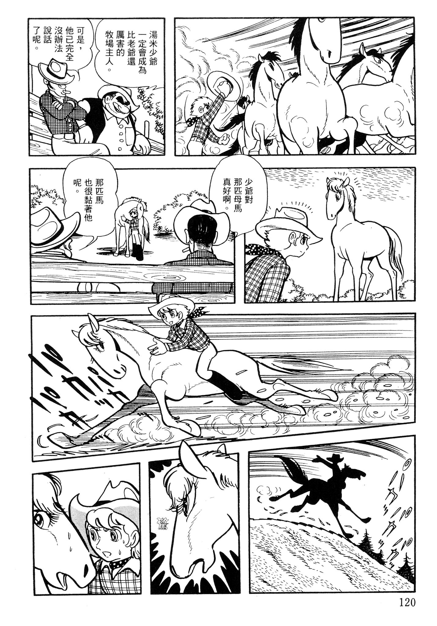 Page 119