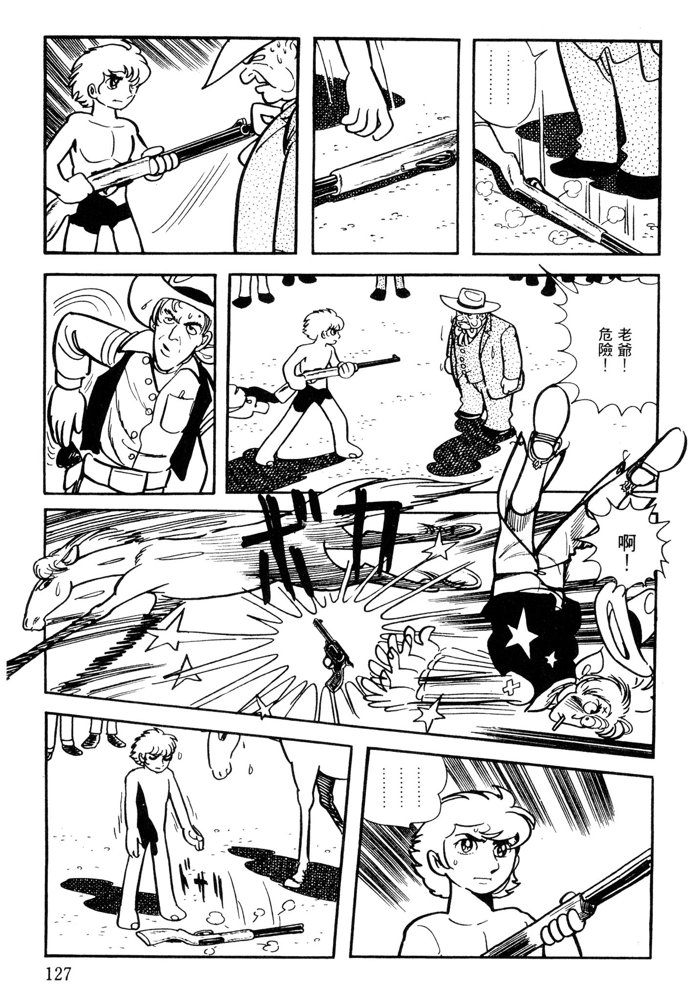 Page 126