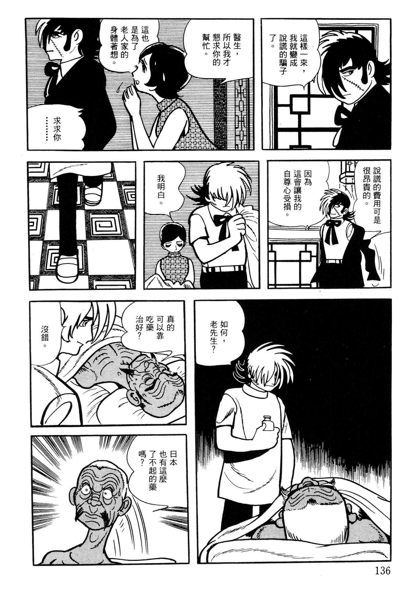 Page 135