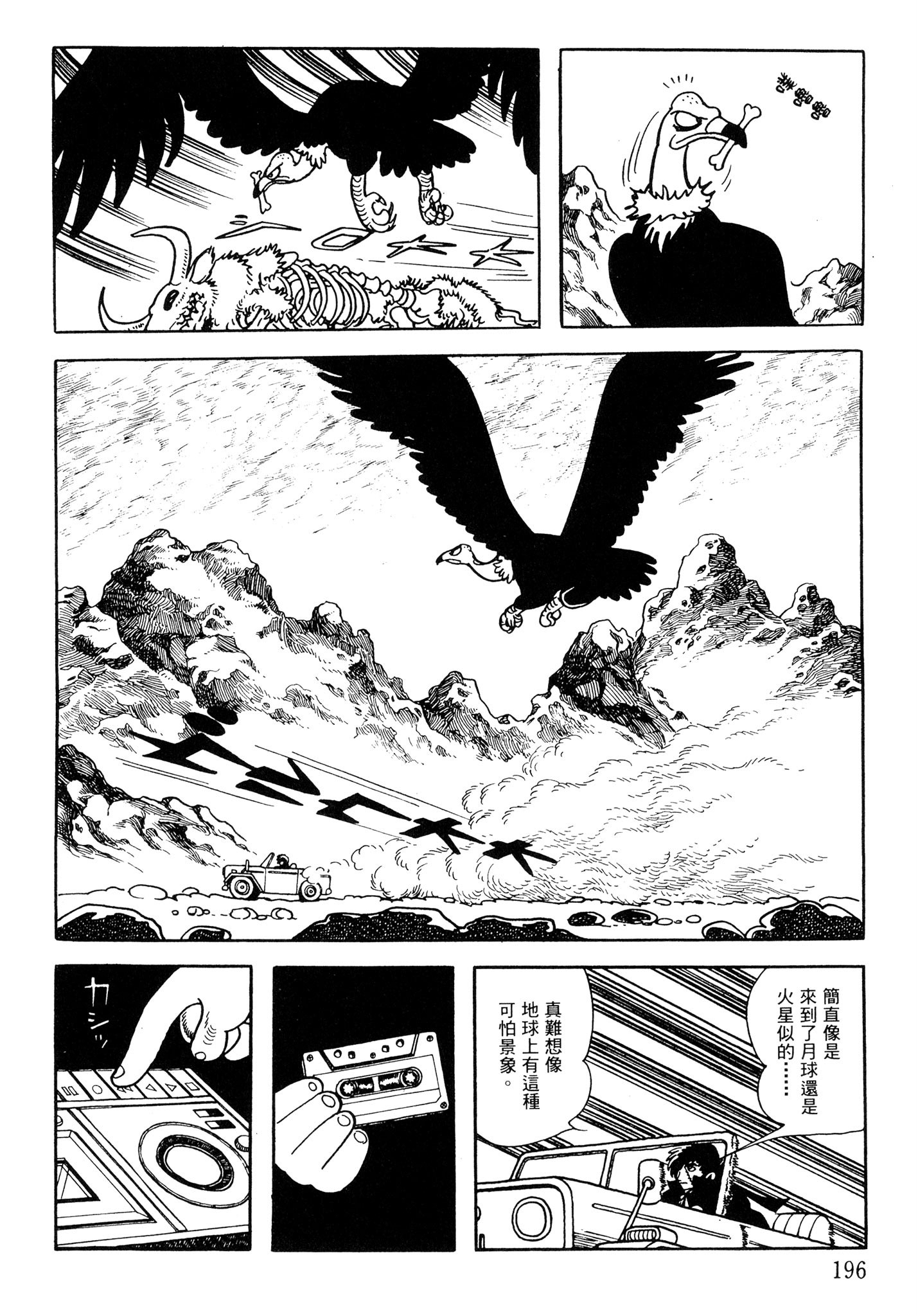 Page 194