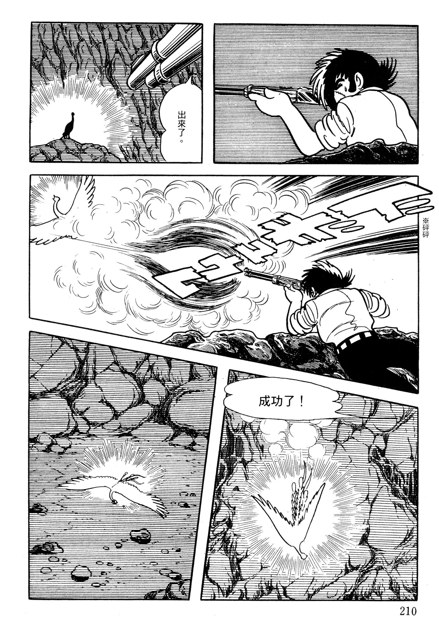 Page 208