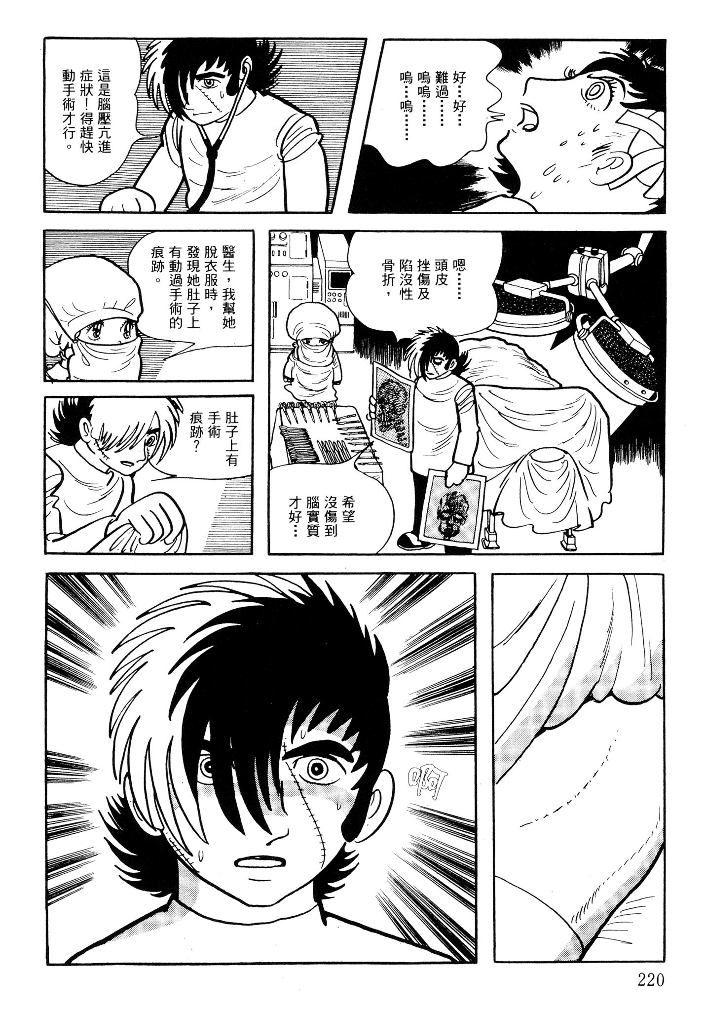 Page 218