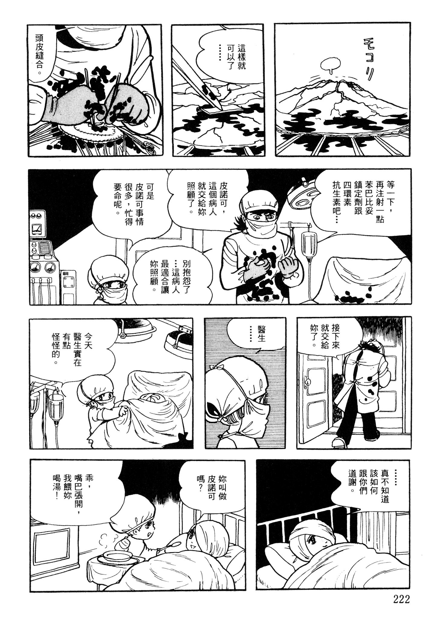 Page 220