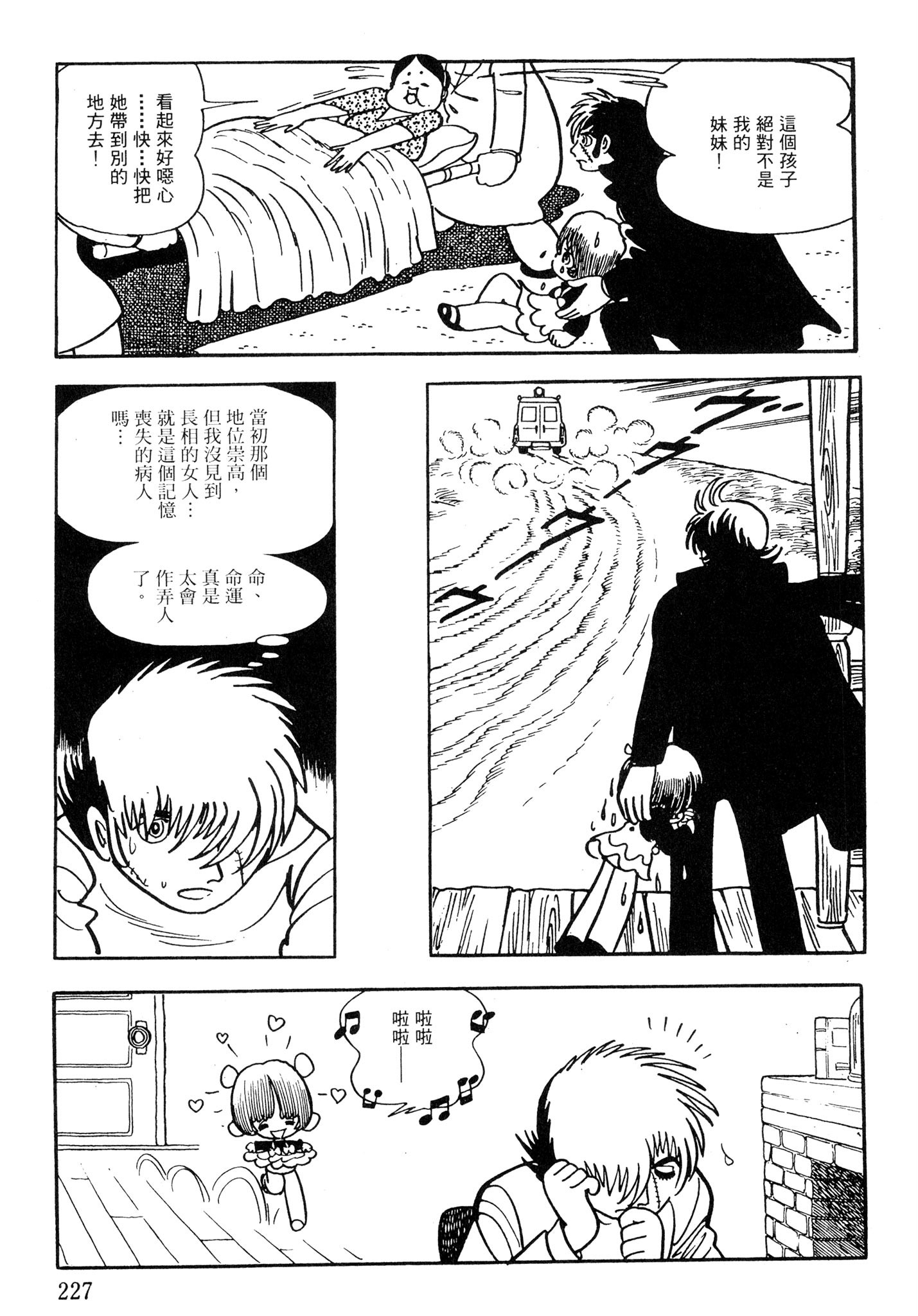 Page 225