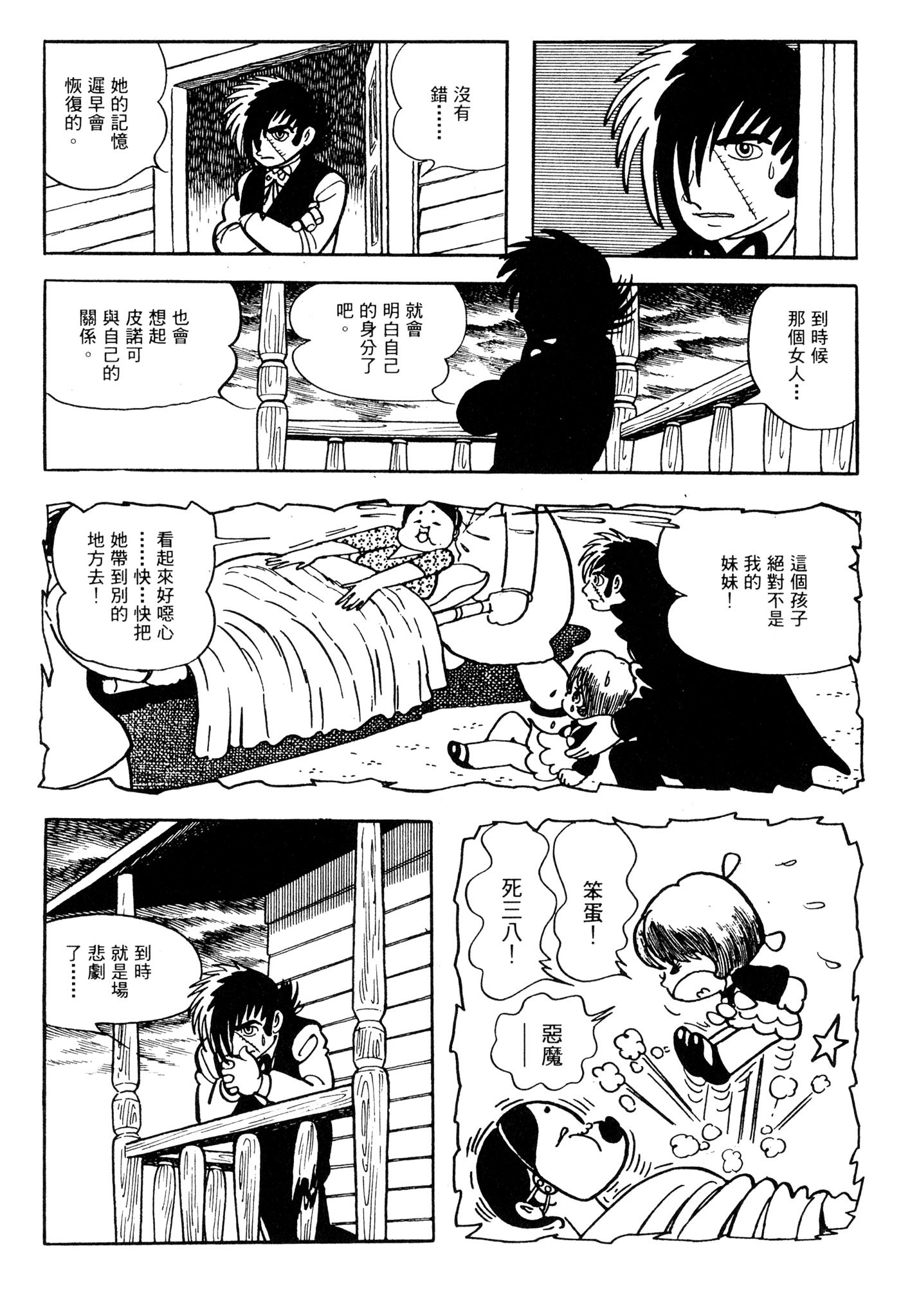 Page 228
