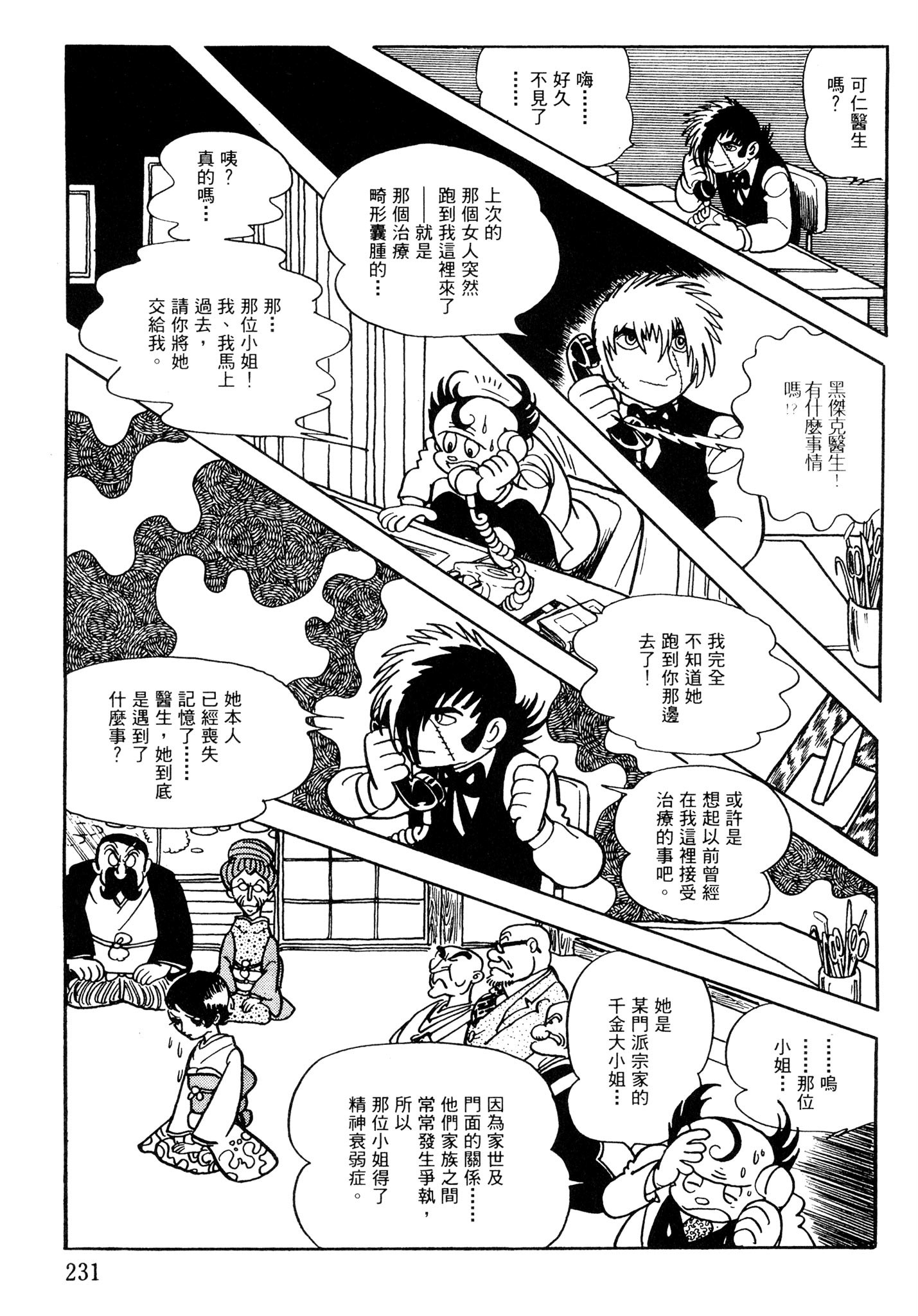 Page 229