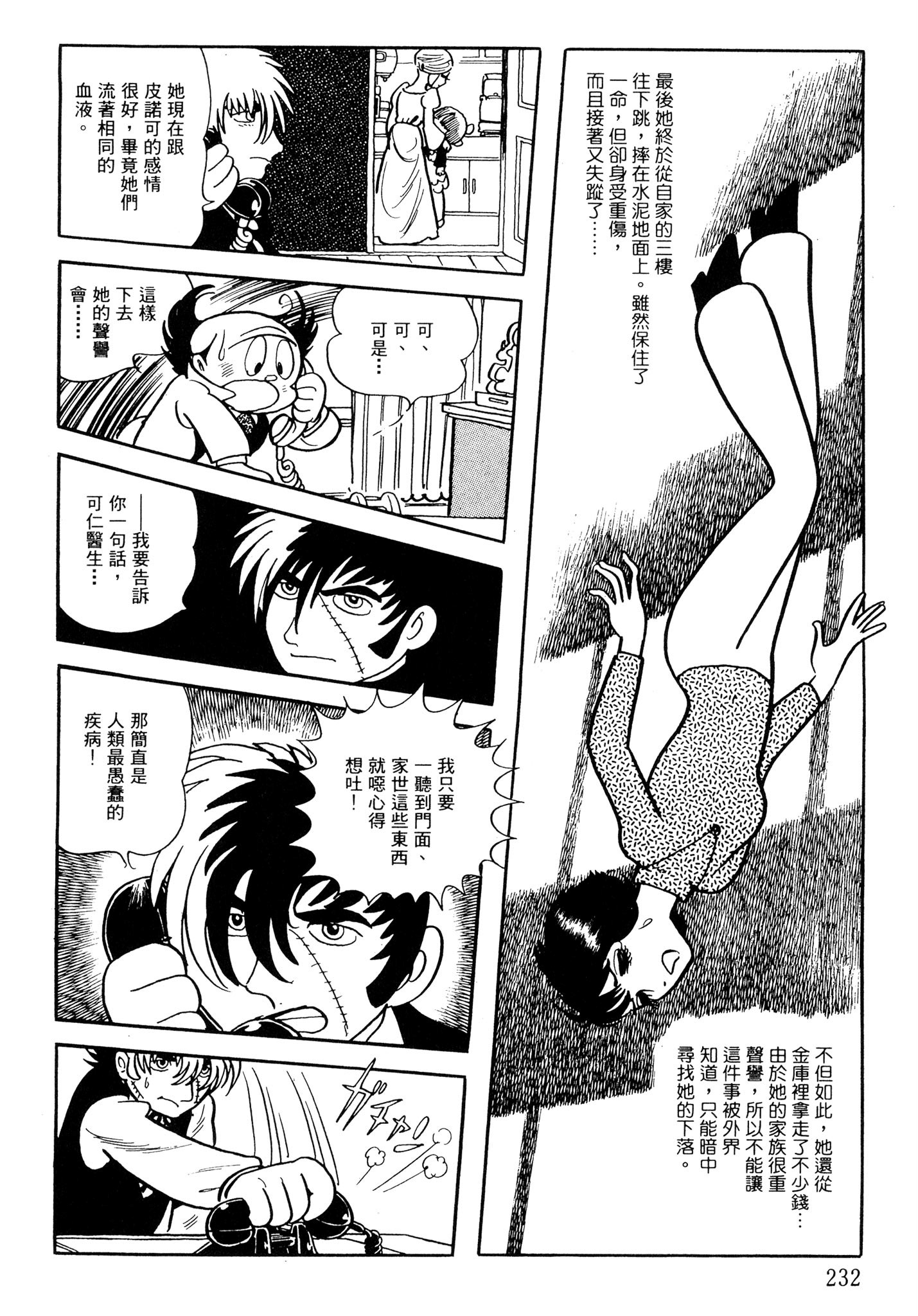 Page 230