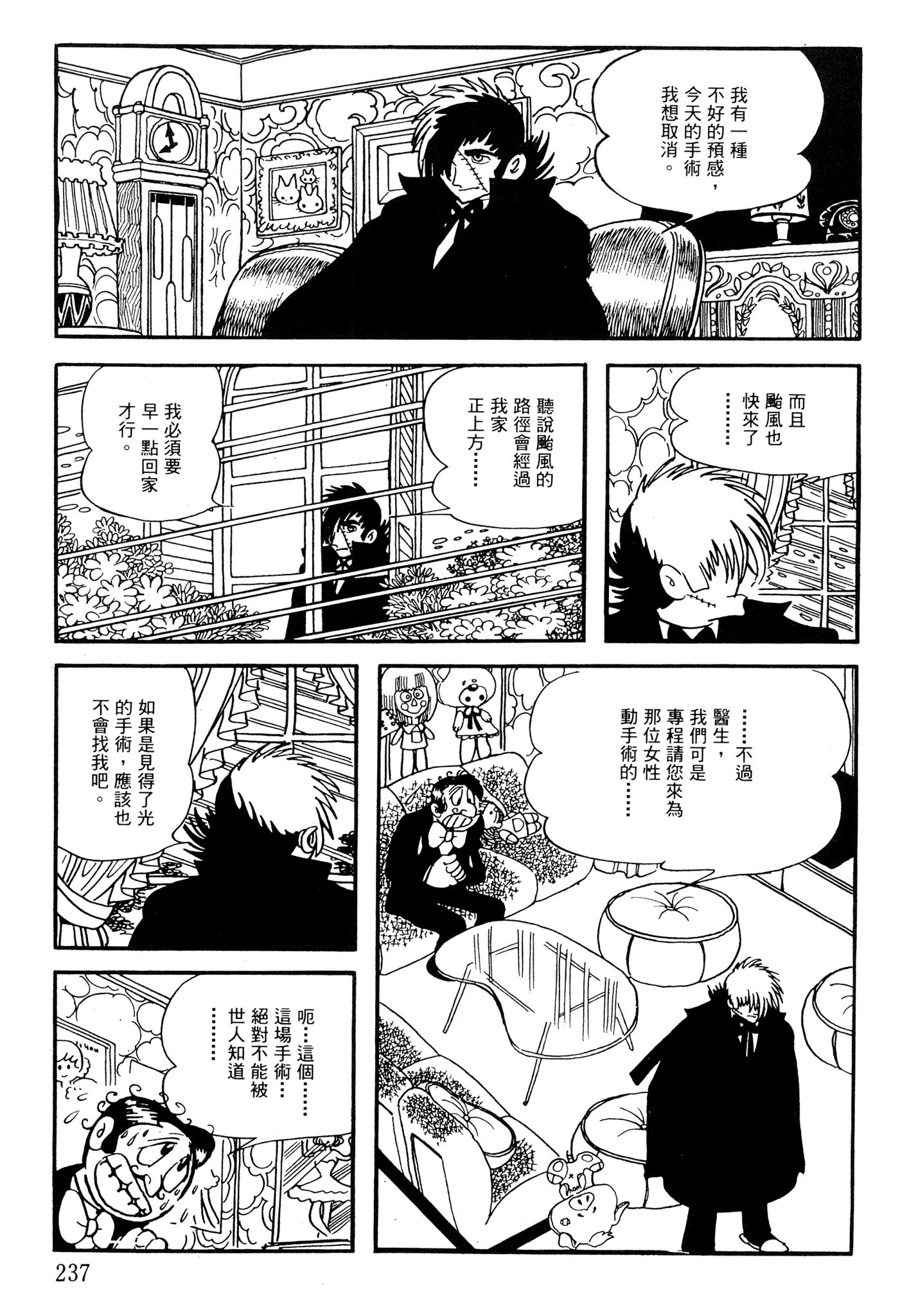 Page 235