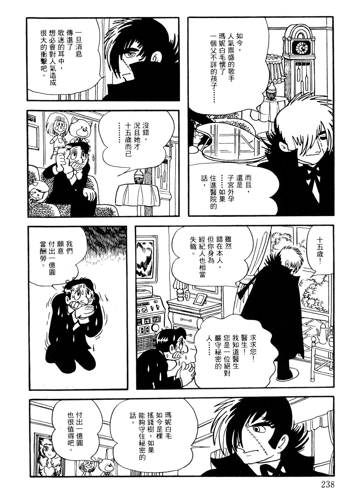 Page 236