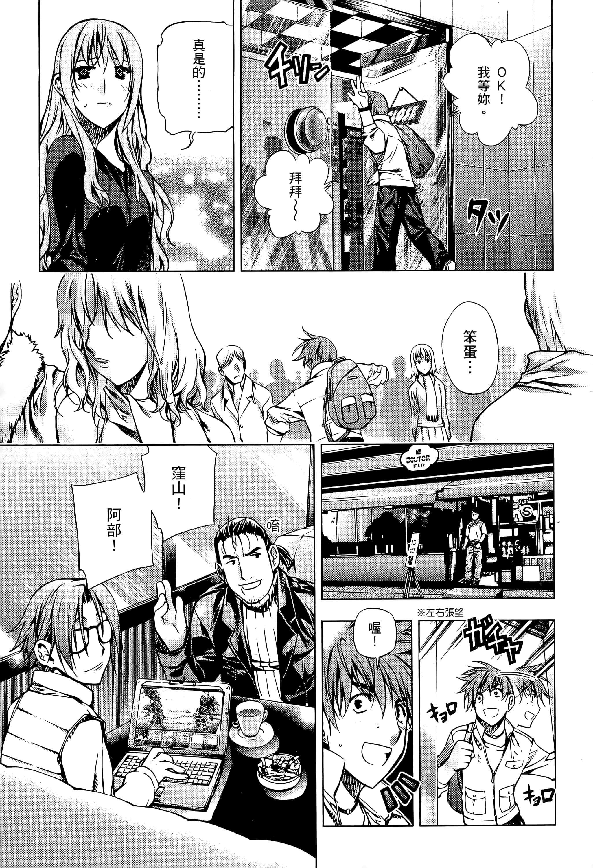 第 15 页