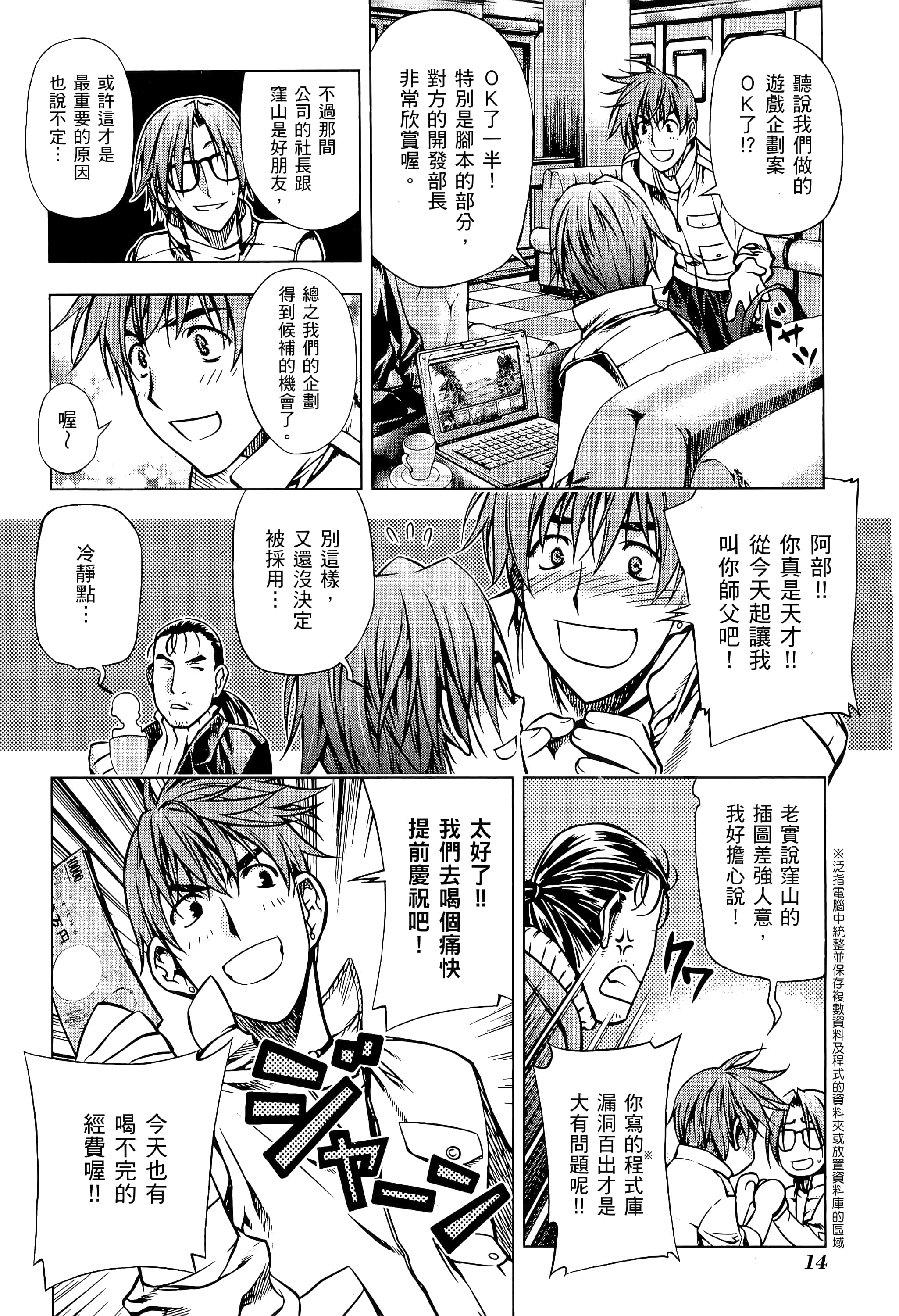 第 16 页