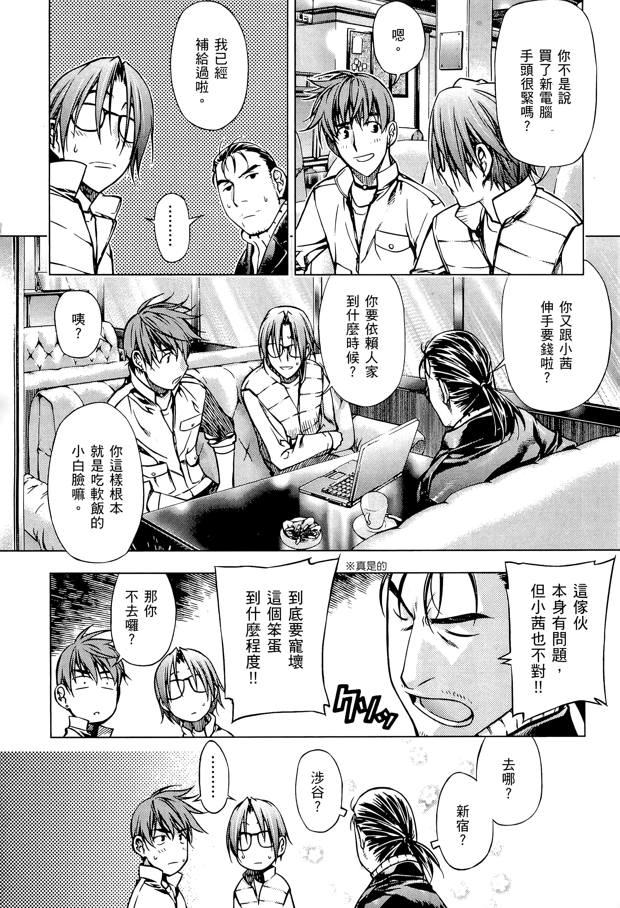 第 17 页