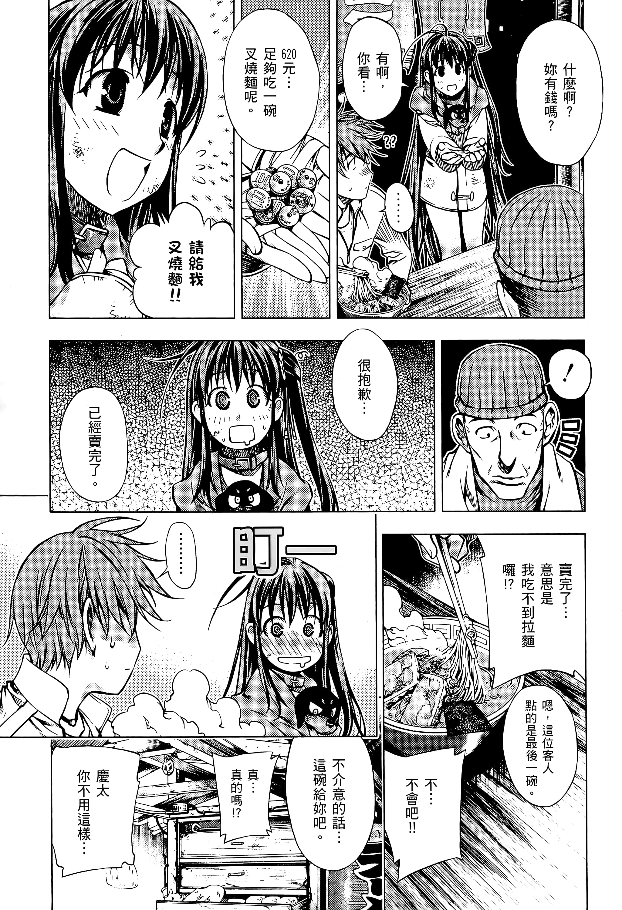 第 21 页