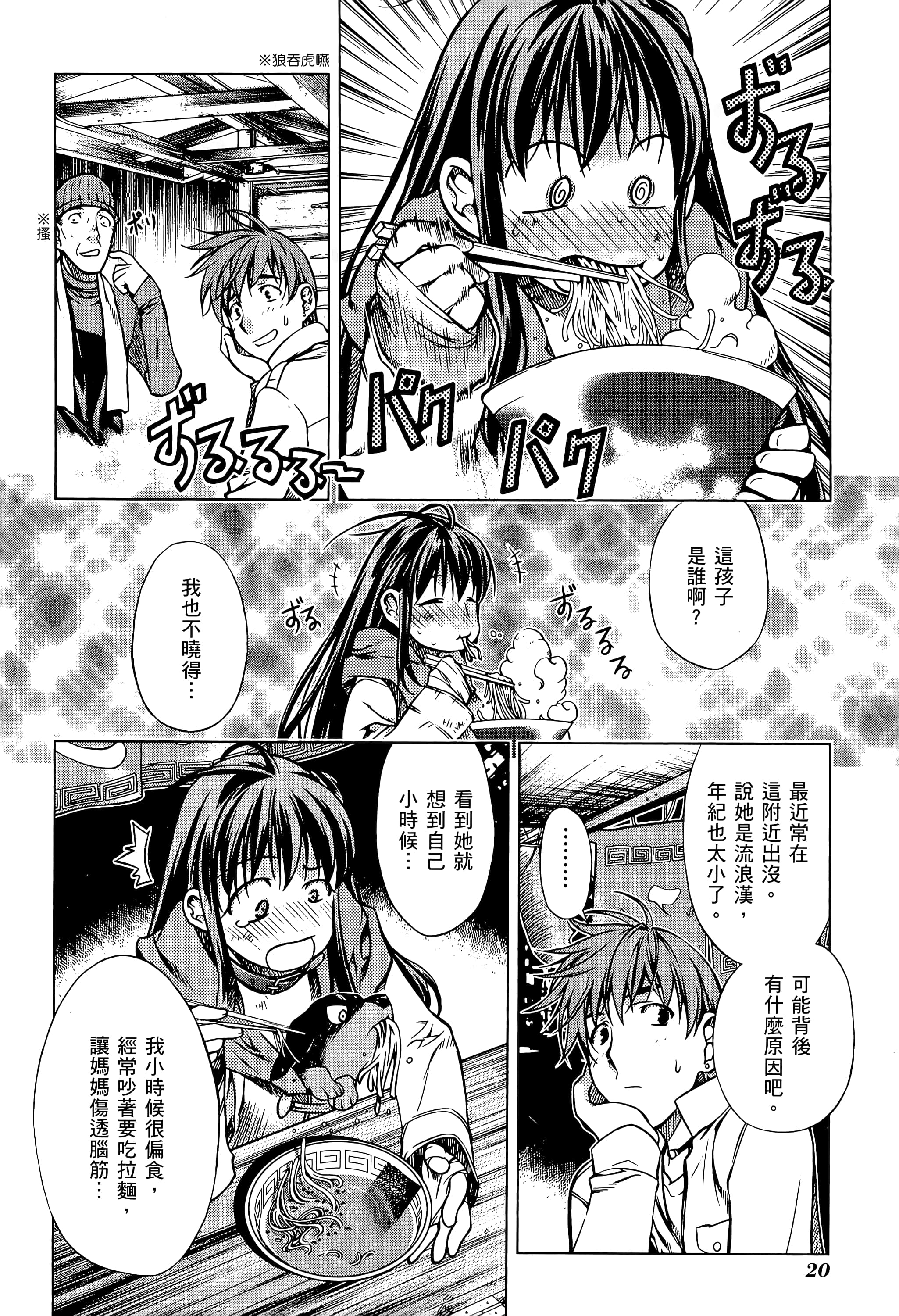 第 22 页