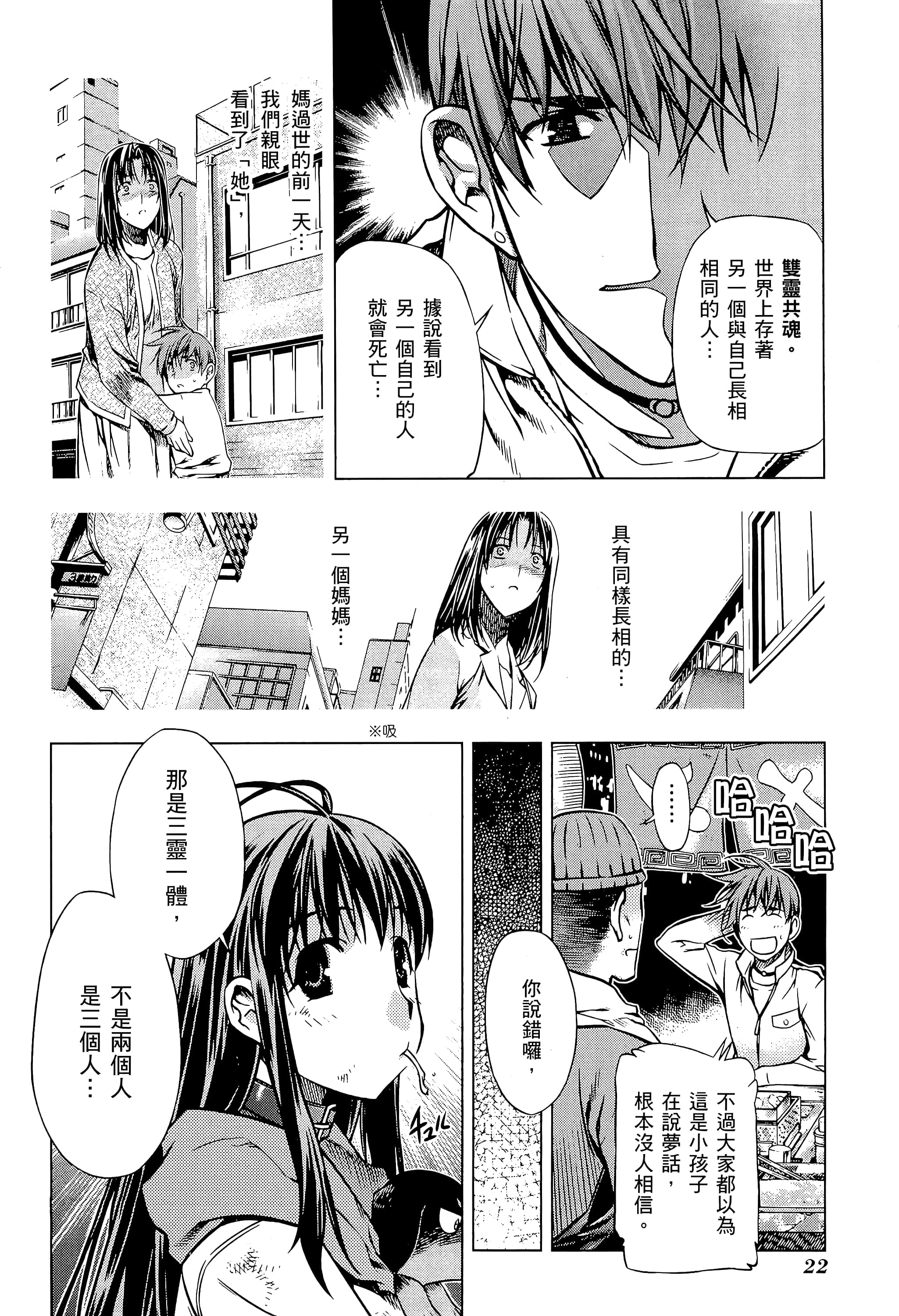 第 24 页