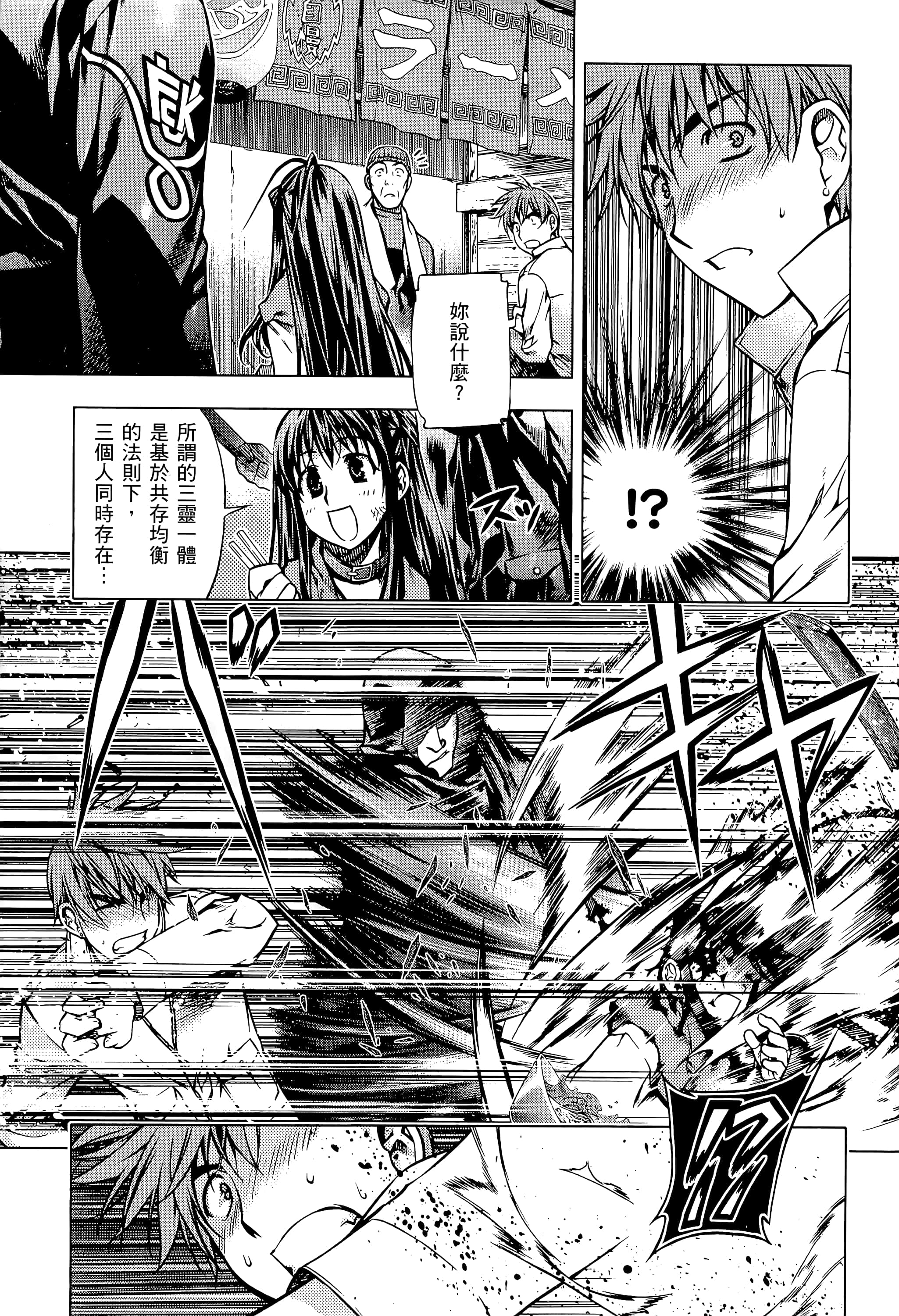 第 25 页