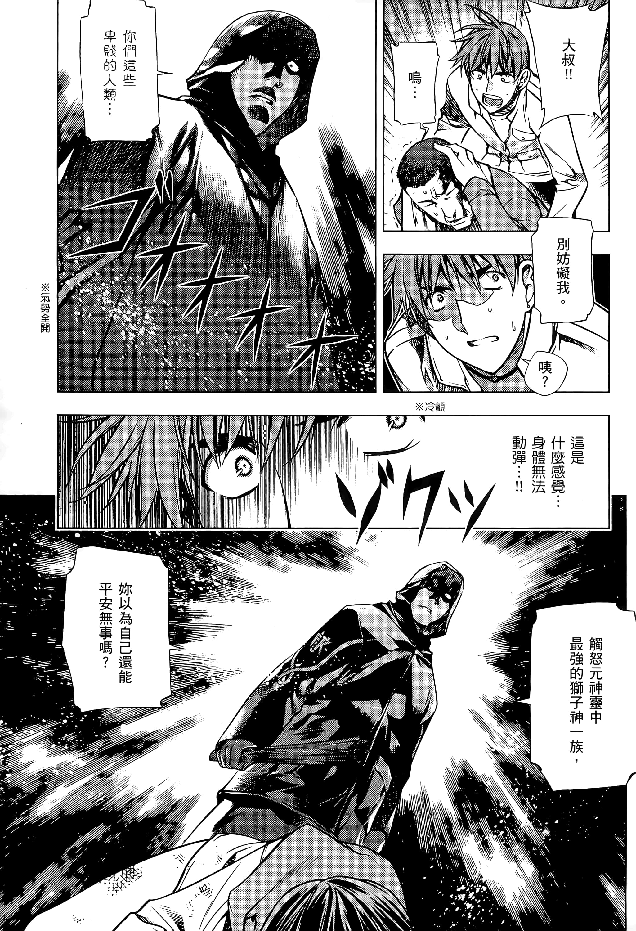 第 27 页