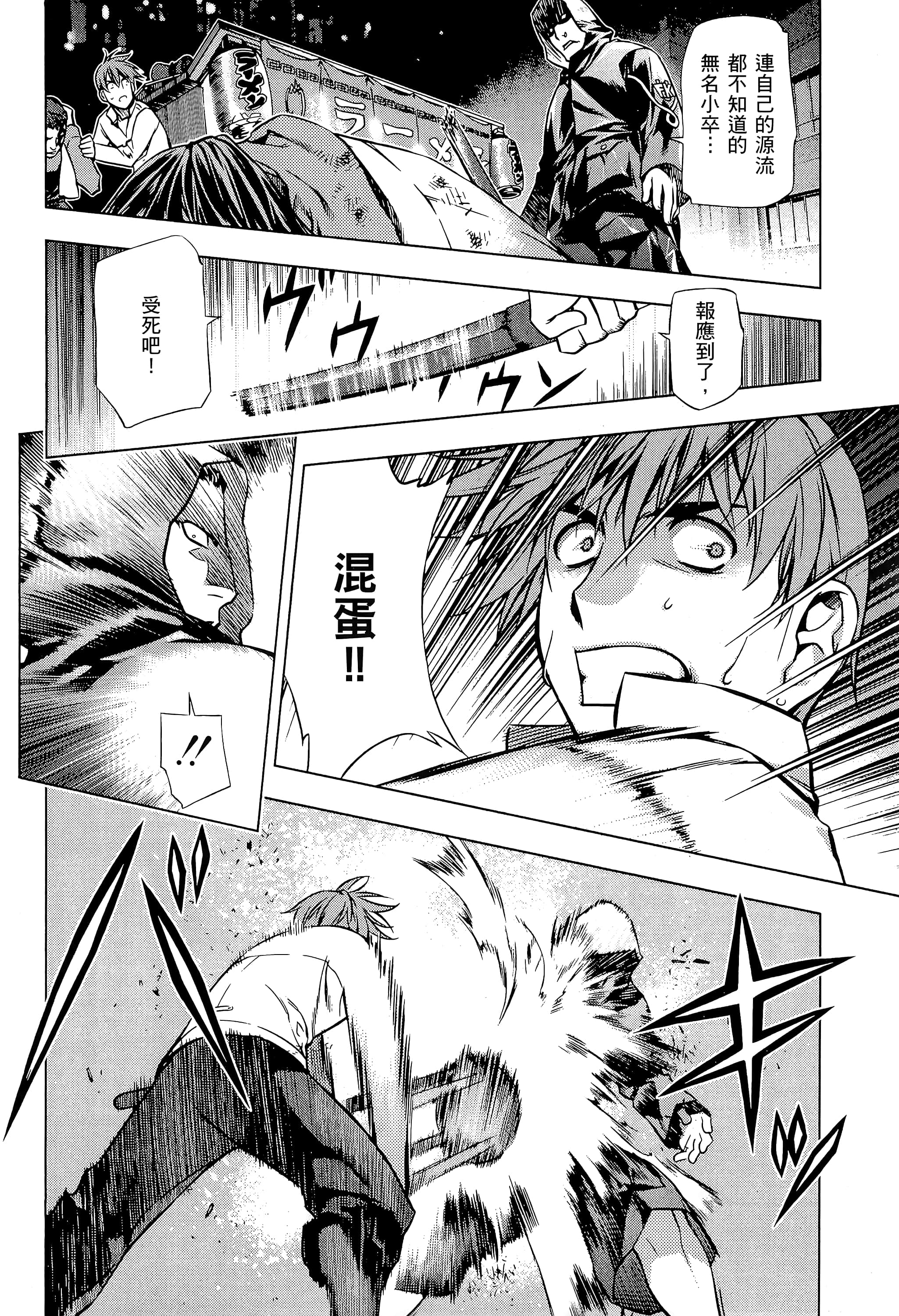 第 28 页