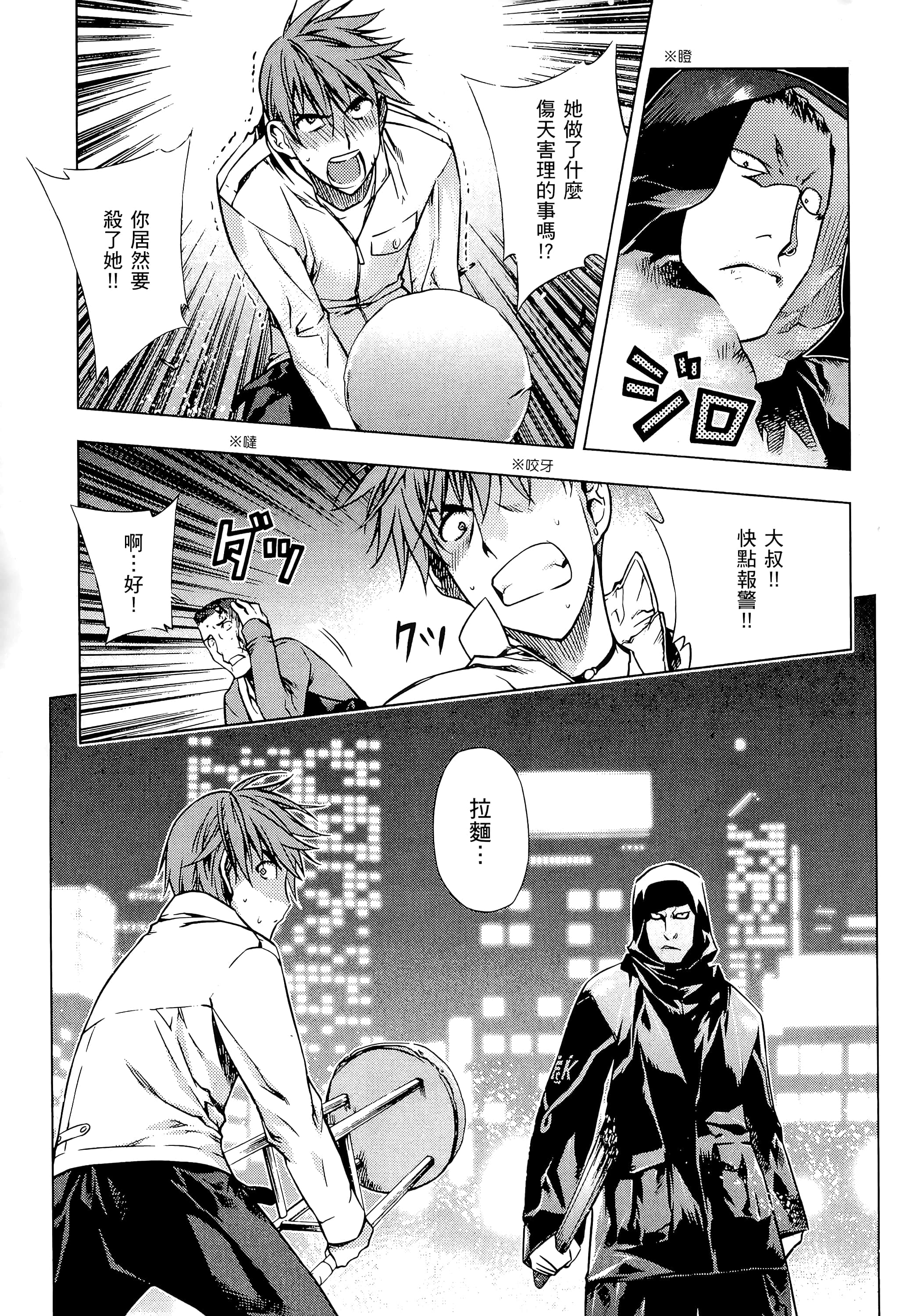 第 29 页