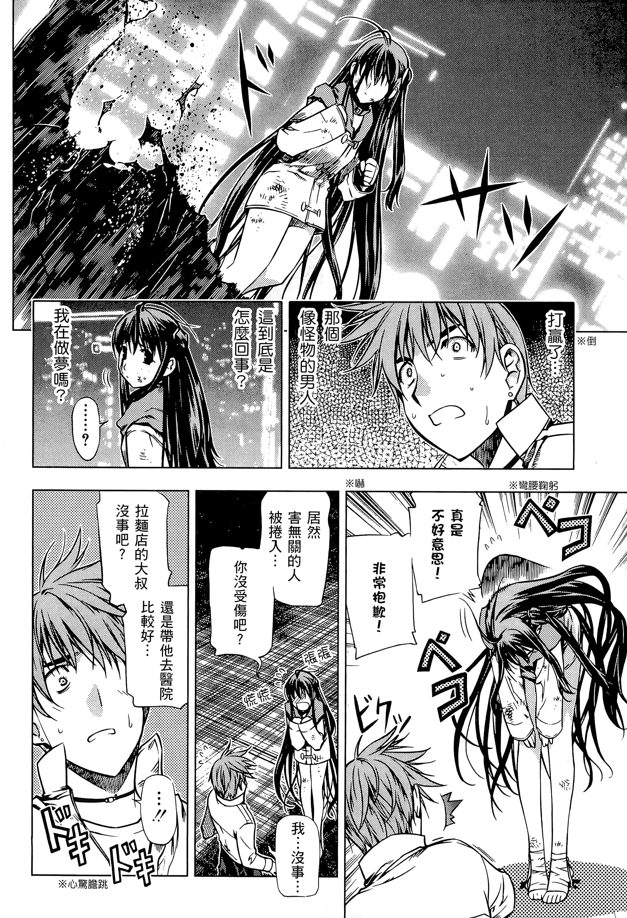 第 34 页