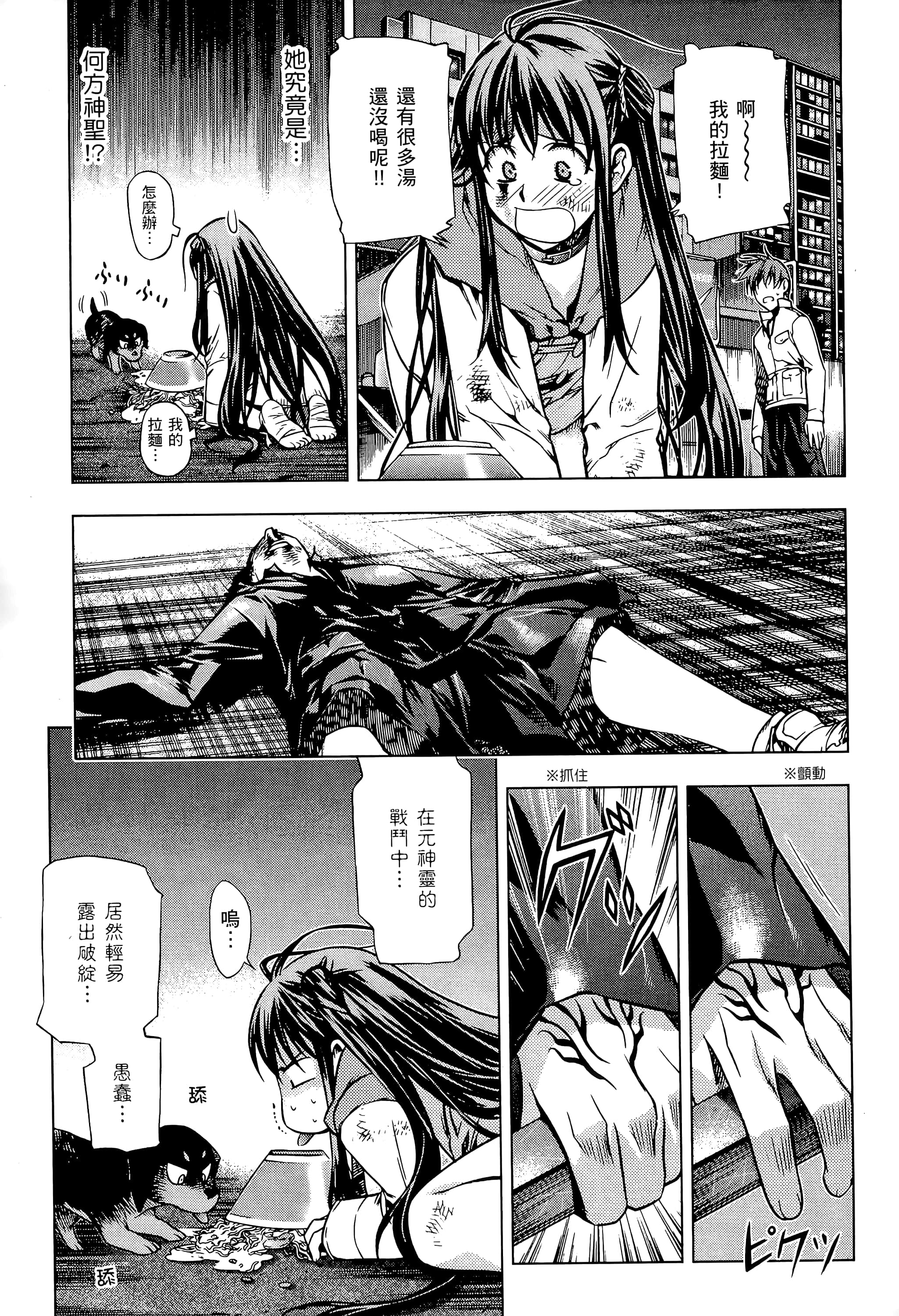 第 35 页