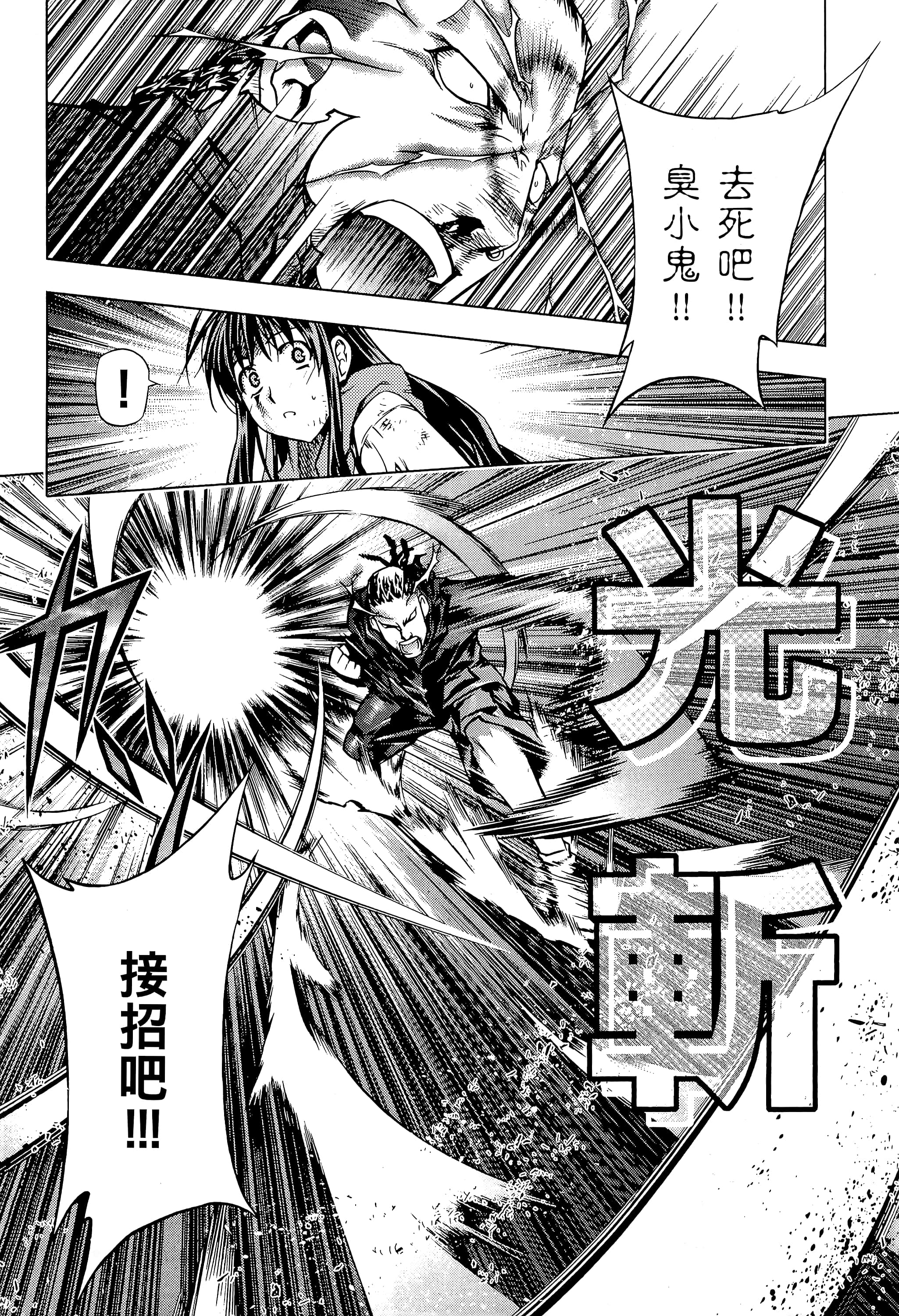 第 36 页