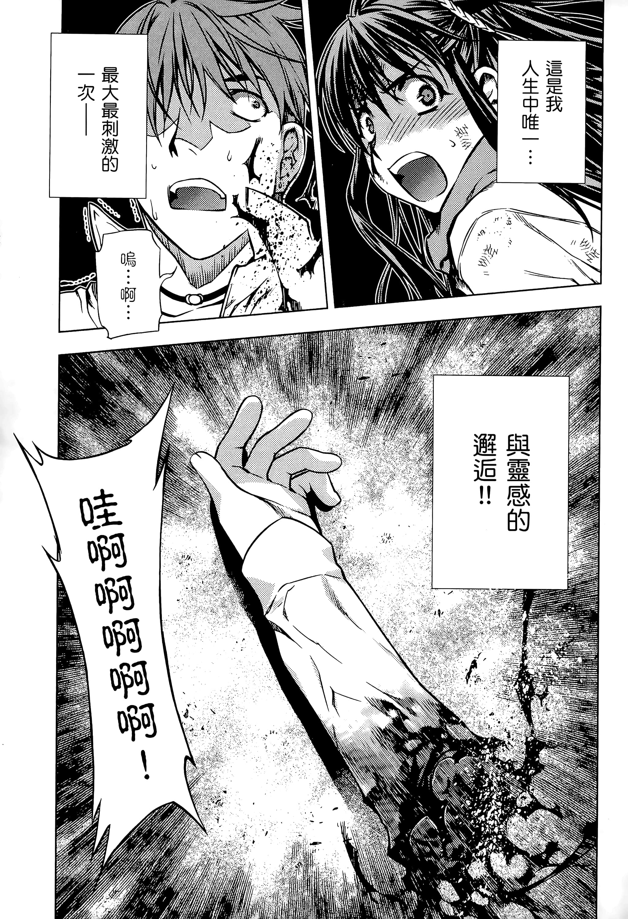 第 39 页