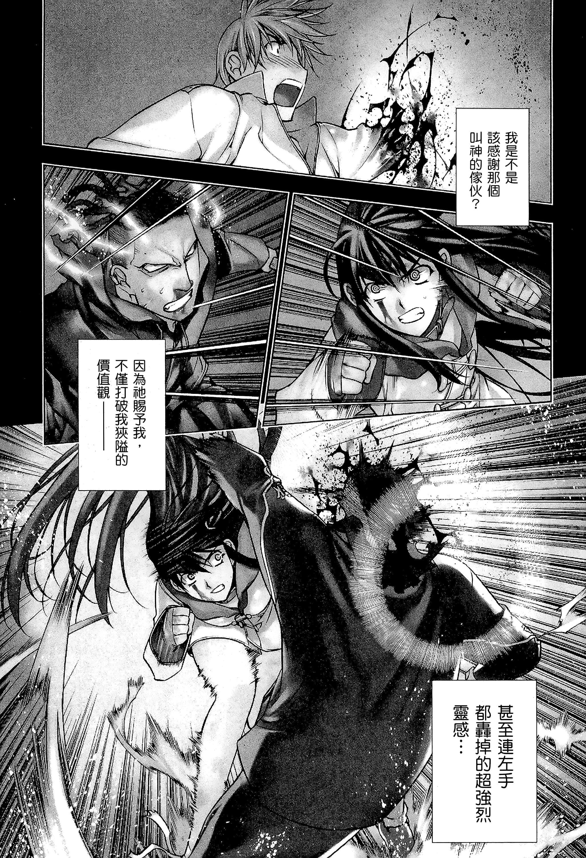 第 41 页