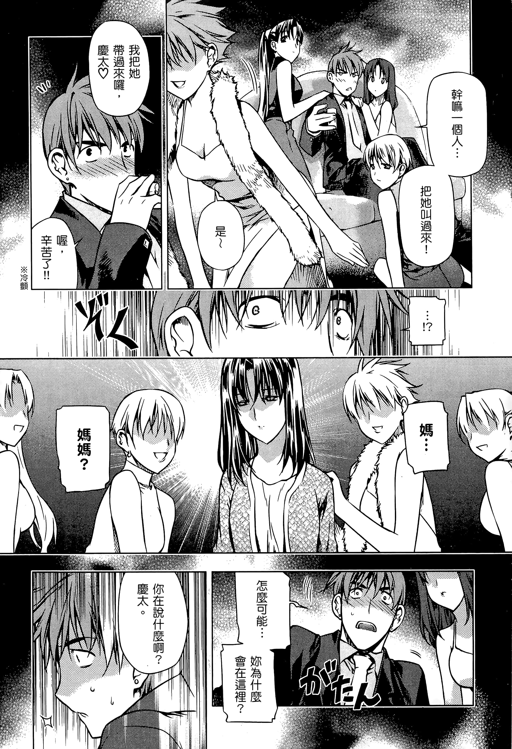 第 46 页