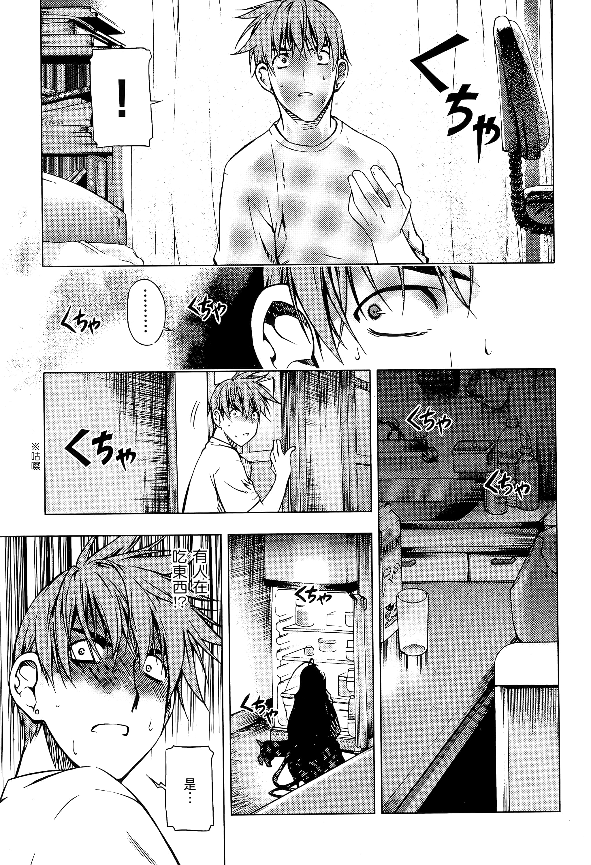 第 49 页