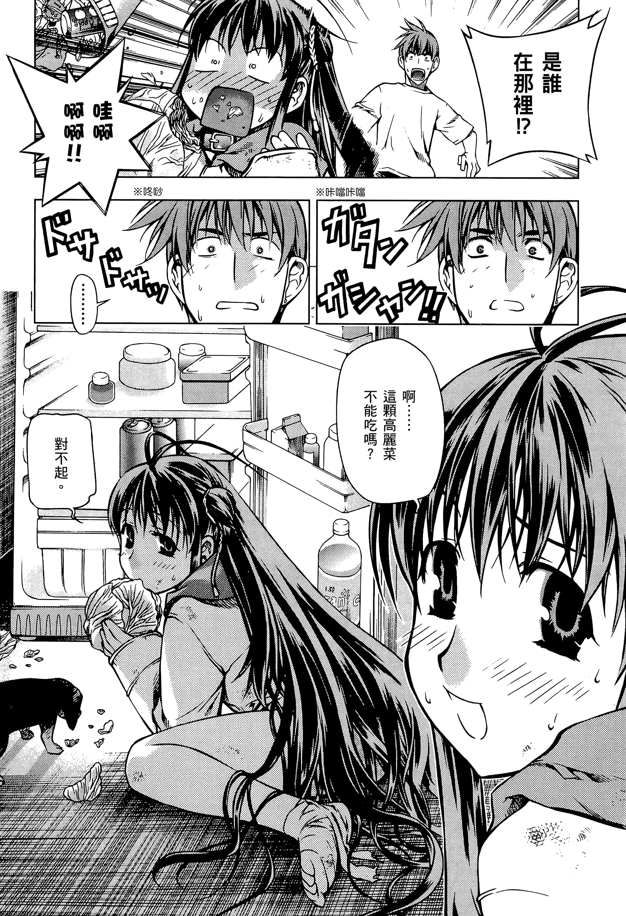 第 50 页